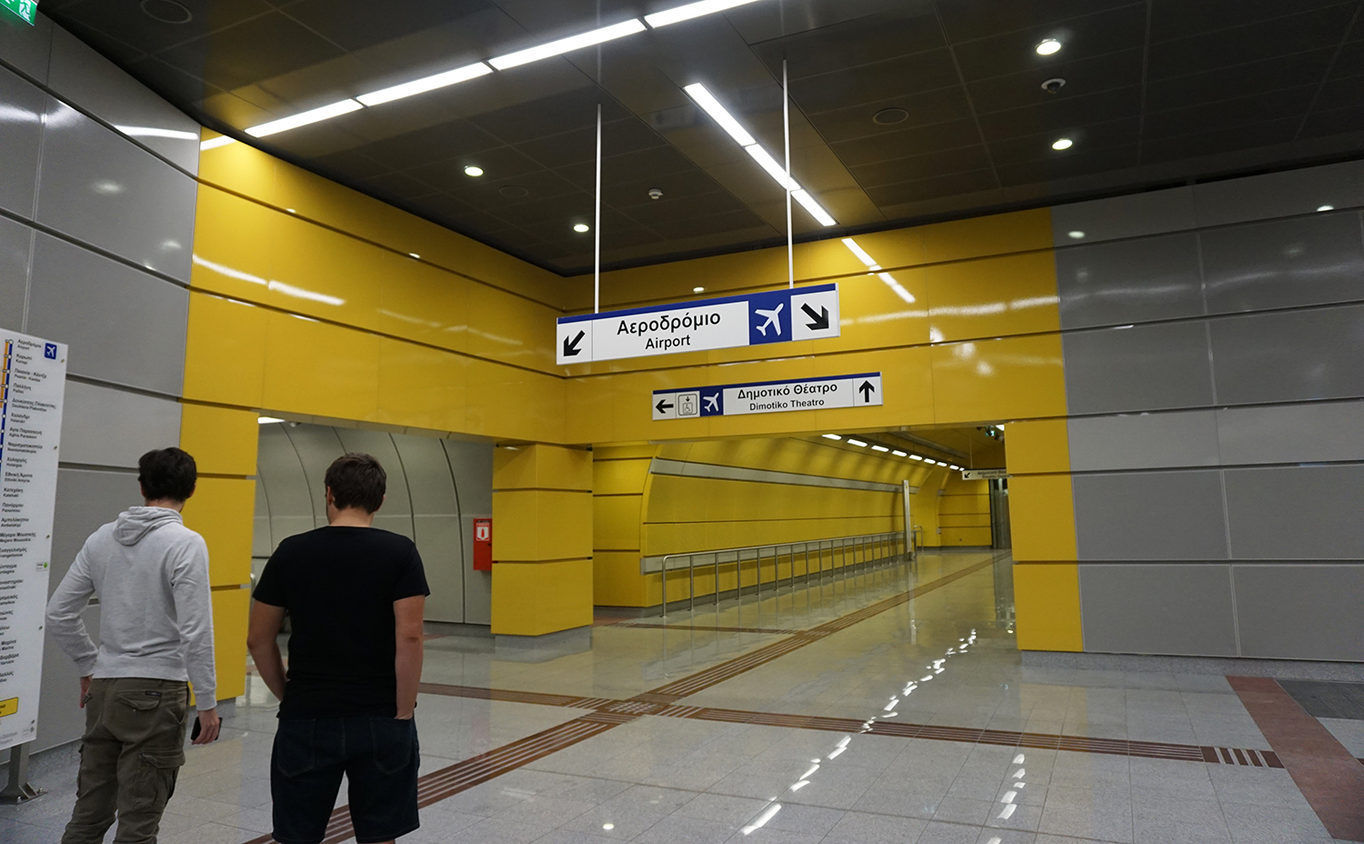 Σταθμός «Μανιάτικα». 