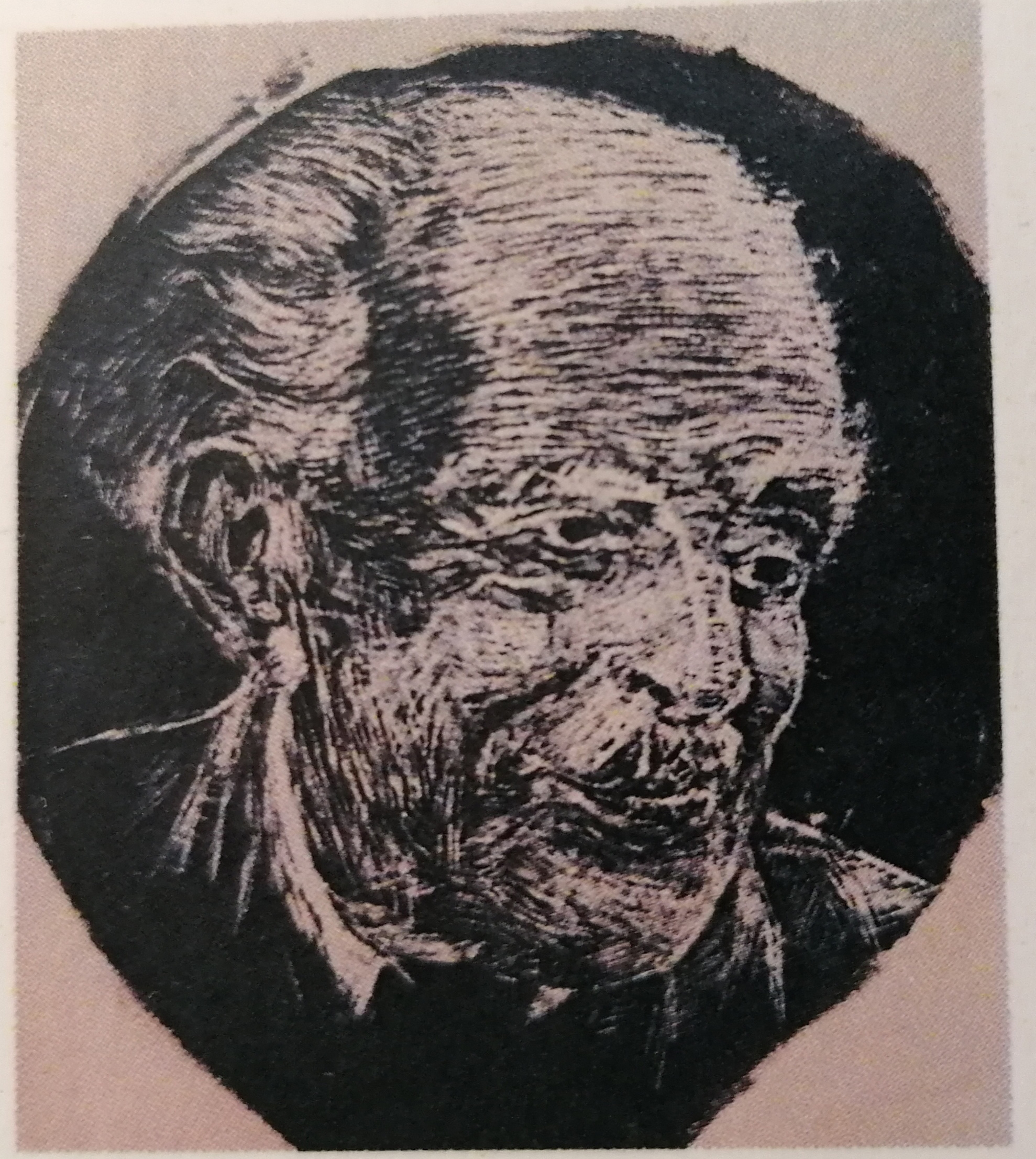 Γεώργιος Δροσίνης