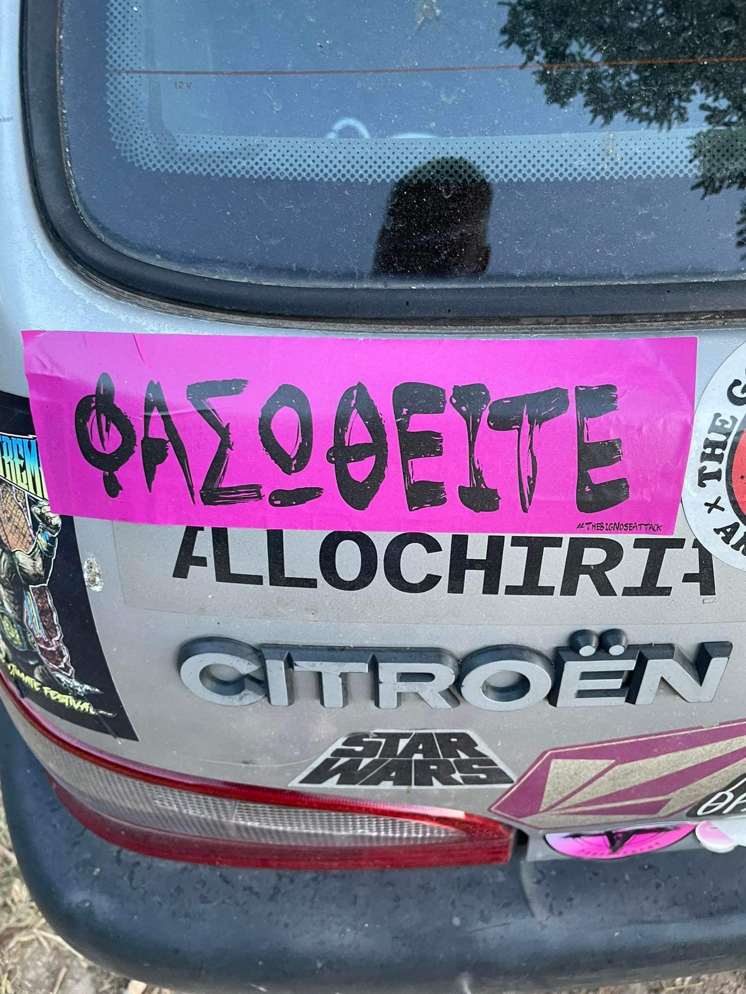 Επτά φωτογραφίες του Πέτρου Νικόλτσου από την εβδομάδα 14-20 Νοεμβρίου στην Αθήνα