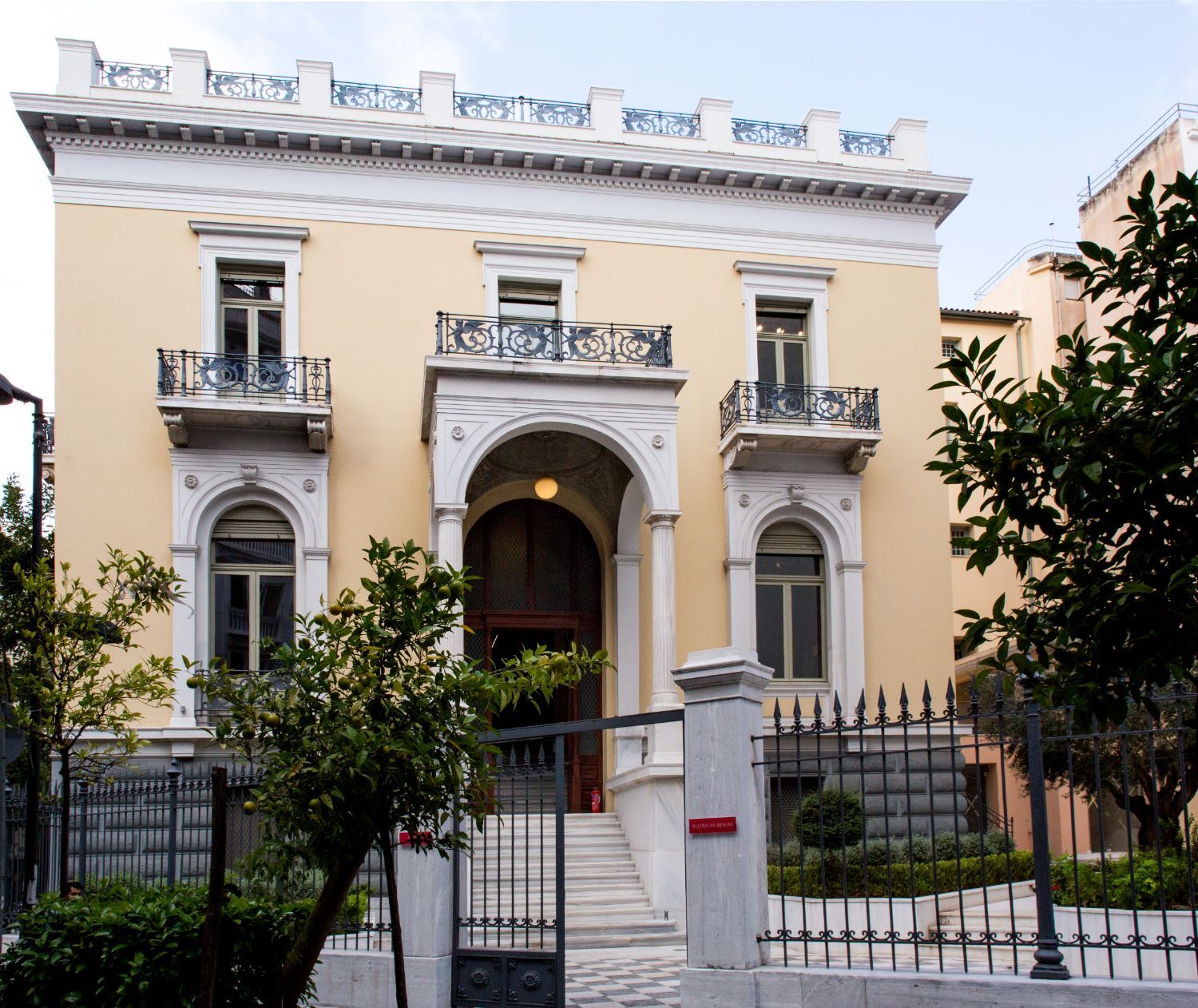 Μέγαρο Δεληγεώργη.