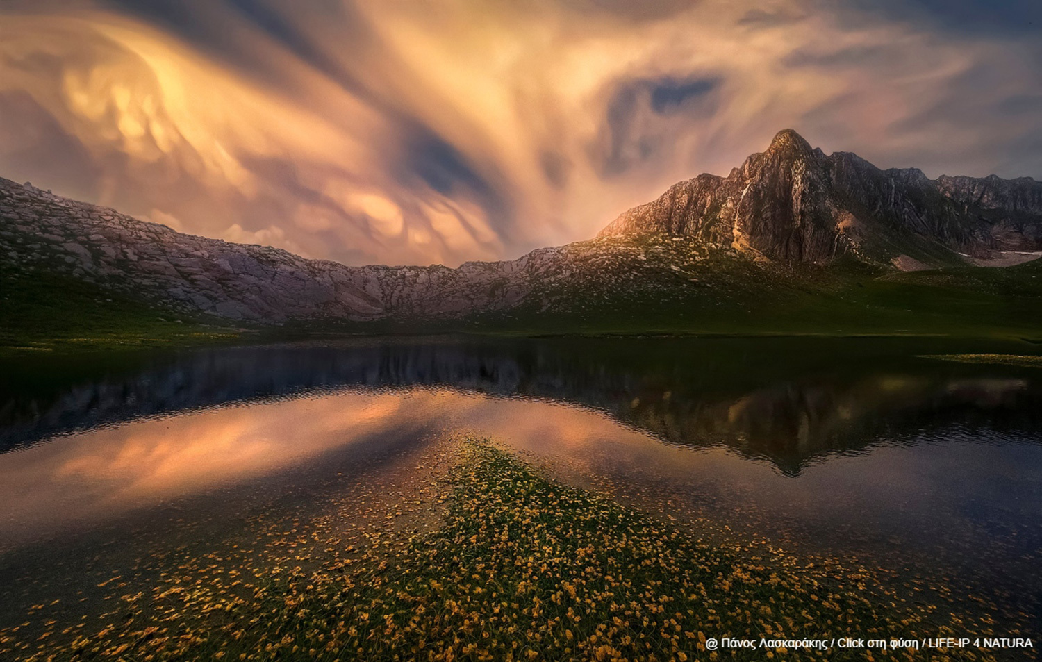 Πάνος Λασκαράκης - 1ο Βραβείο στην κατηγορία “Φυσικό Τοπίο” | Όρος Λάκμος (Περιστέρι) |