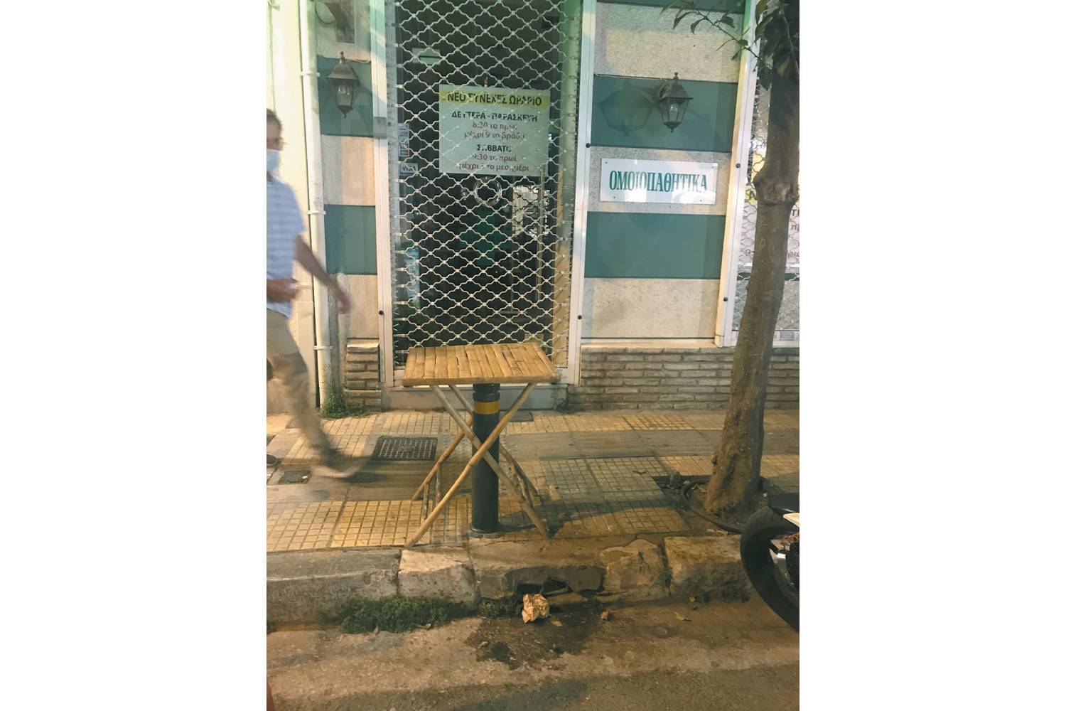 Τραπεζάκια σε ασυνήθιστες θέσεις σε δημόσιους χώρους 