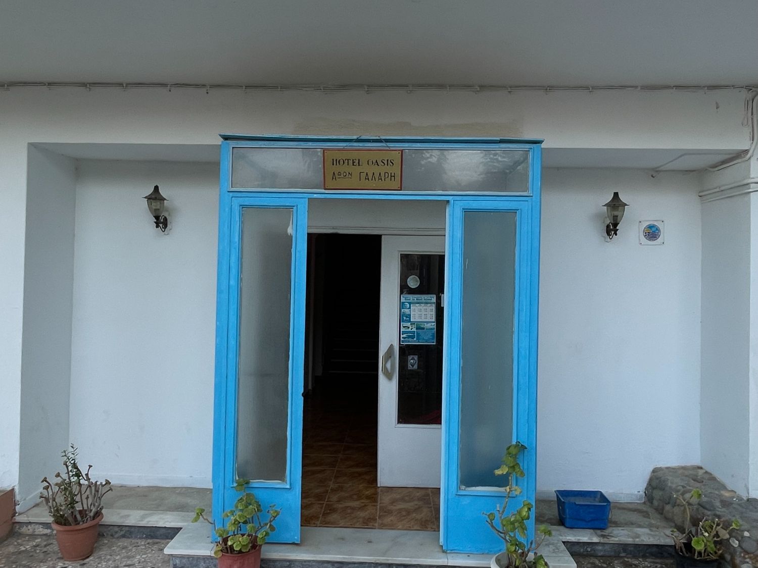 Αγία Μαρίνα, Αίγινα 