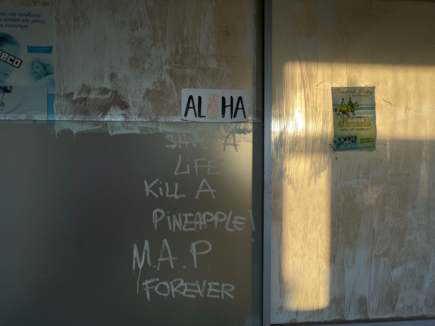 Αγία Μαρίνα, Αίγινα 