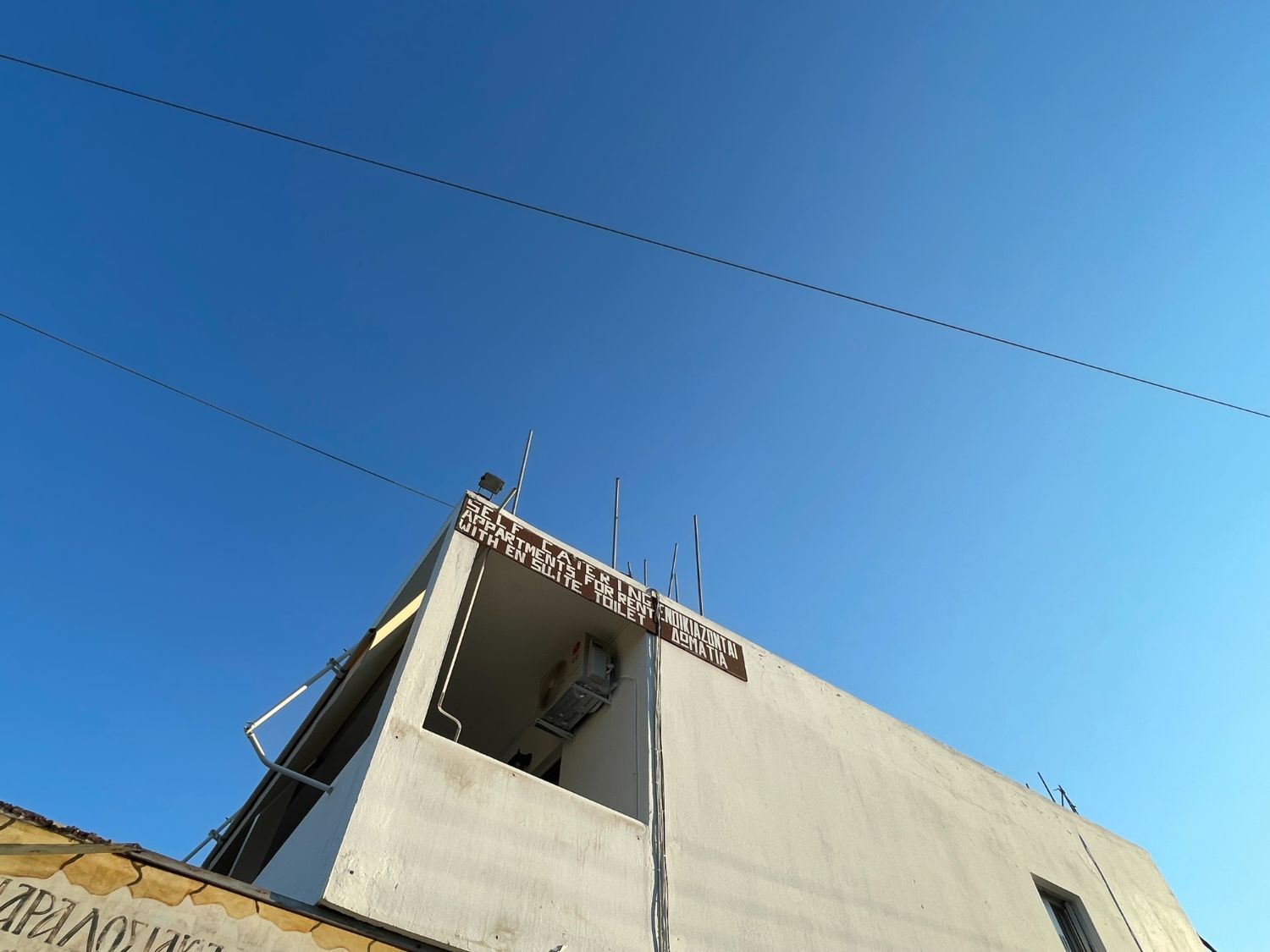 Αγία Μαρίνα, Αίγινα 