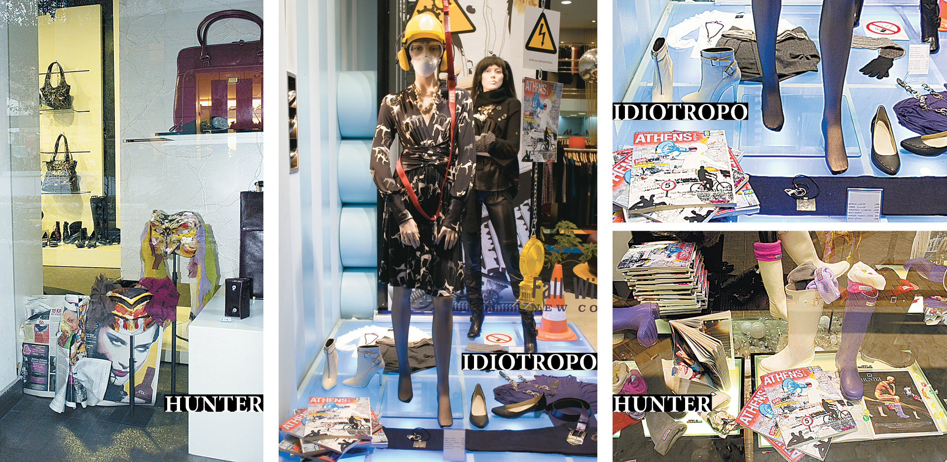 Για μία εβδομάδα οι βιτρίνες της Αθήνας ντύθηκαν ATHENS VOICE συμμετέχοντας στα γενέθλια των 5 χρόνων της