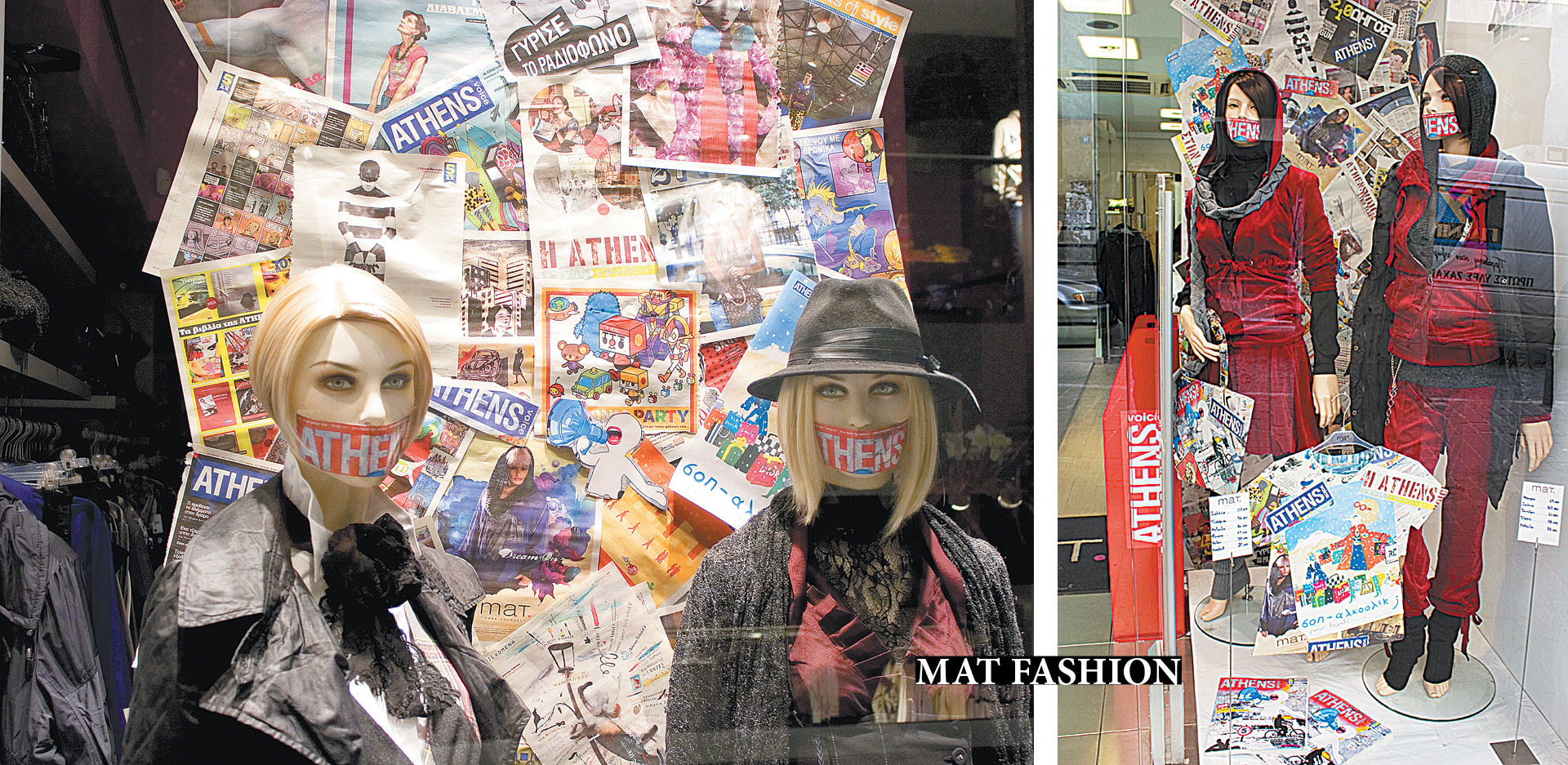 Για μία εβδομάδα οι βιτρίνες της Αθήνας ντύθηκαν ATHENS VOICE συμμετέχοντας στα γενέθλια των 5 χρόνων της.