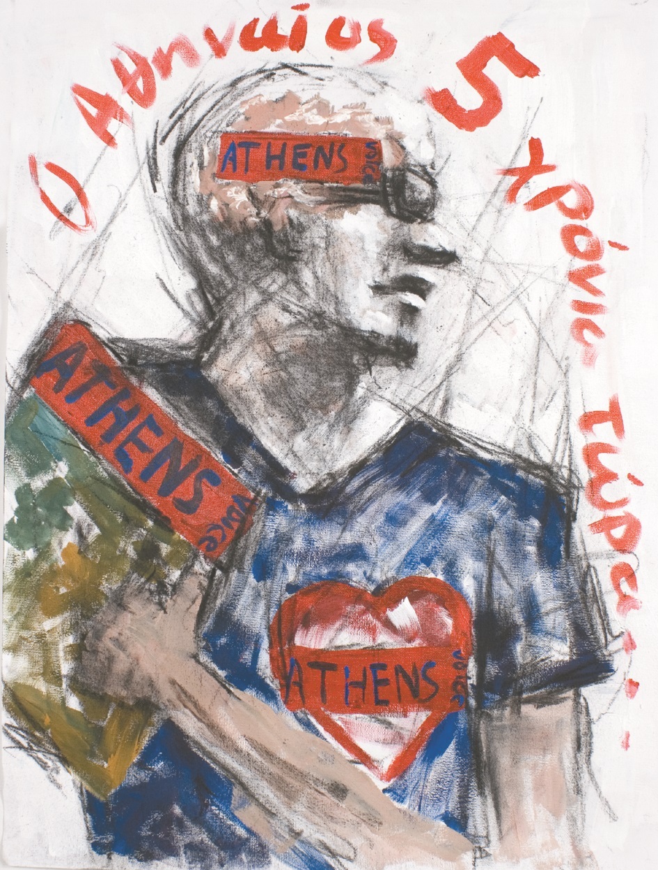 20 χρόνια Athens Voice: Τα εκατοντάδες εξώφυλλα που φιλοτέχνησαν οι αναγνώστες της εφημερίδας το 2008 για τα γενέθλιά της.