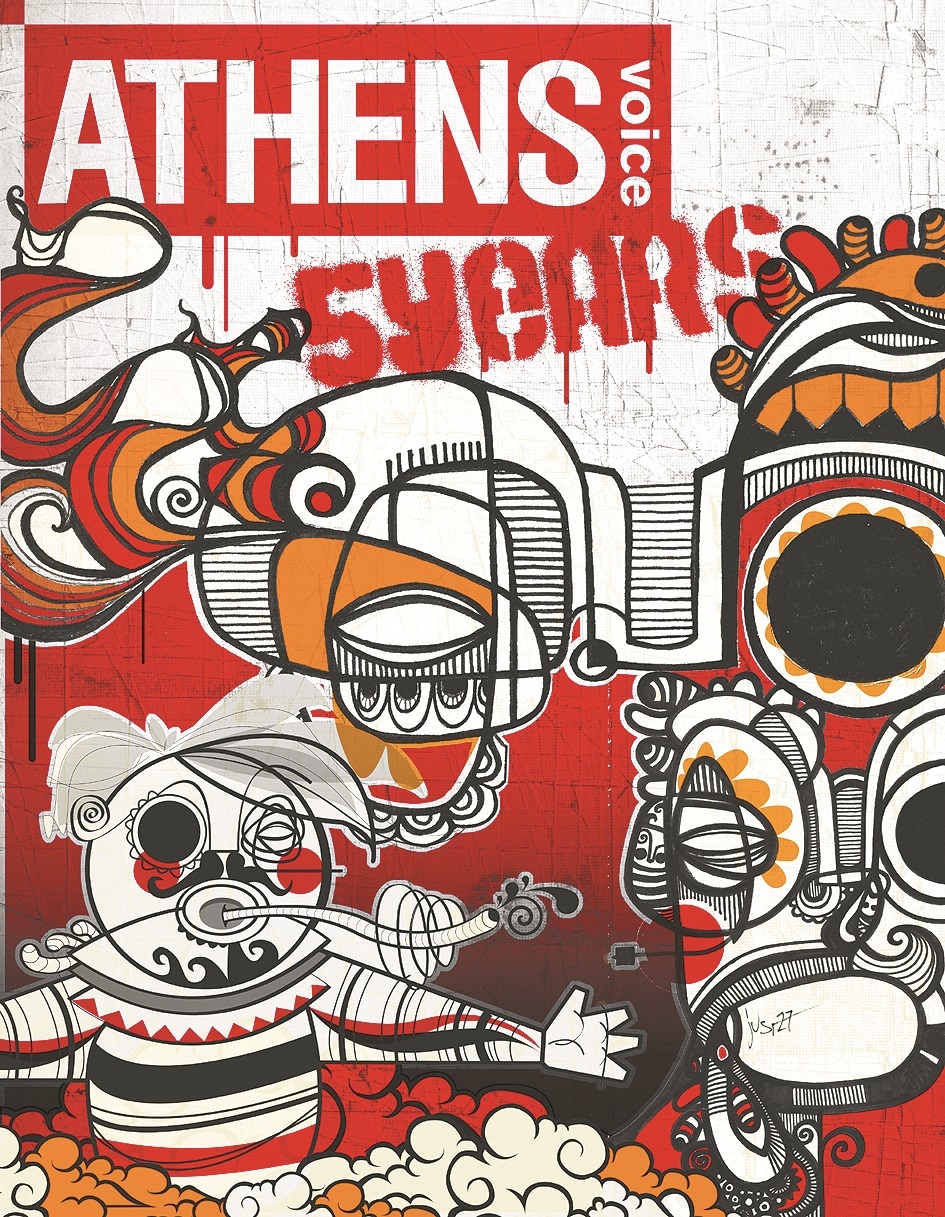 20 χρόνια Athens Voice: Τα εκατοντάδες εξώφυλλα που φιλοτέχνησαν οι αναγνώστες της εφημερίδας το 2008 για τα γενέθλιά της.