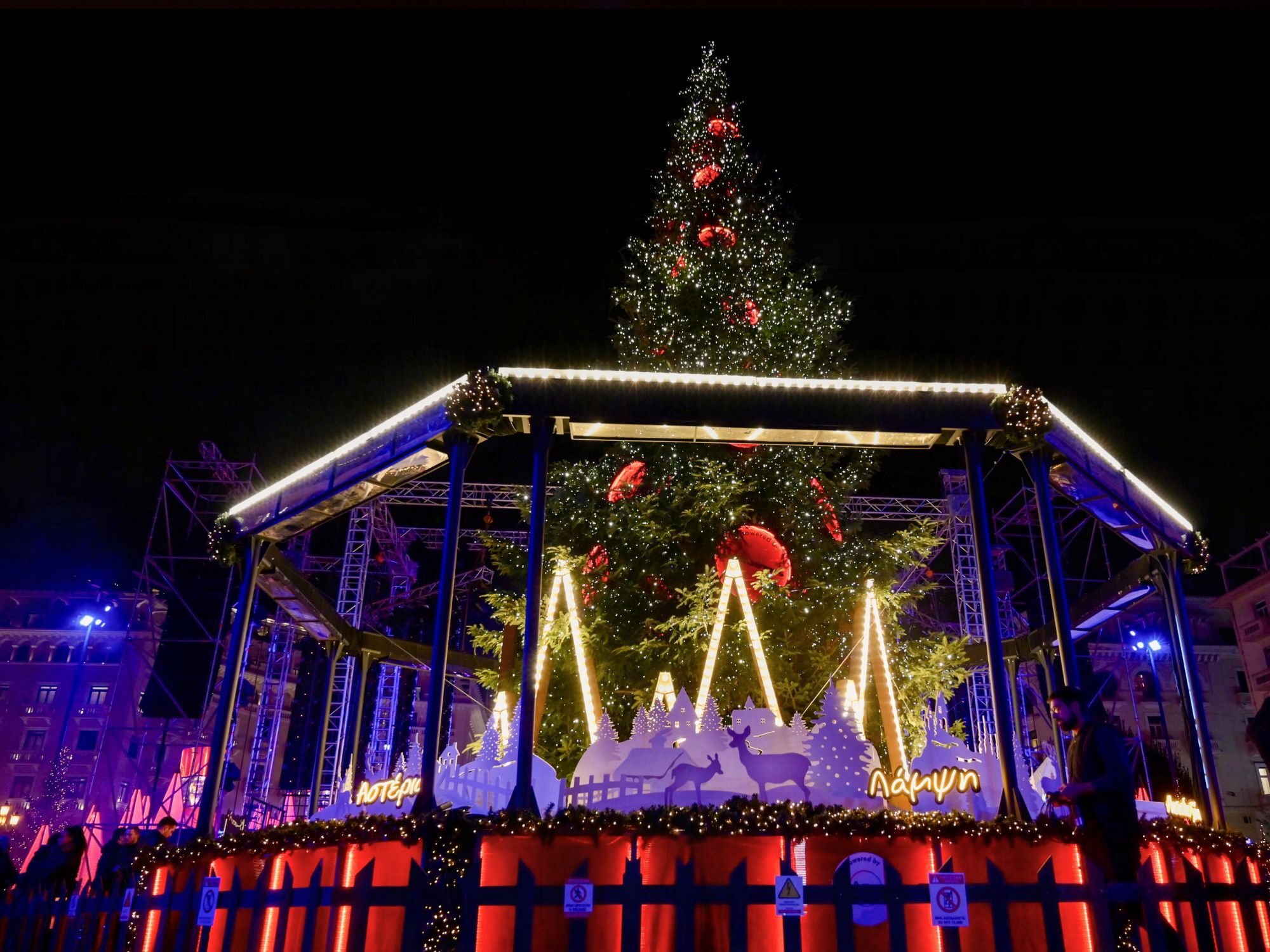 Η στολισμένη Θεσσαλονίκη