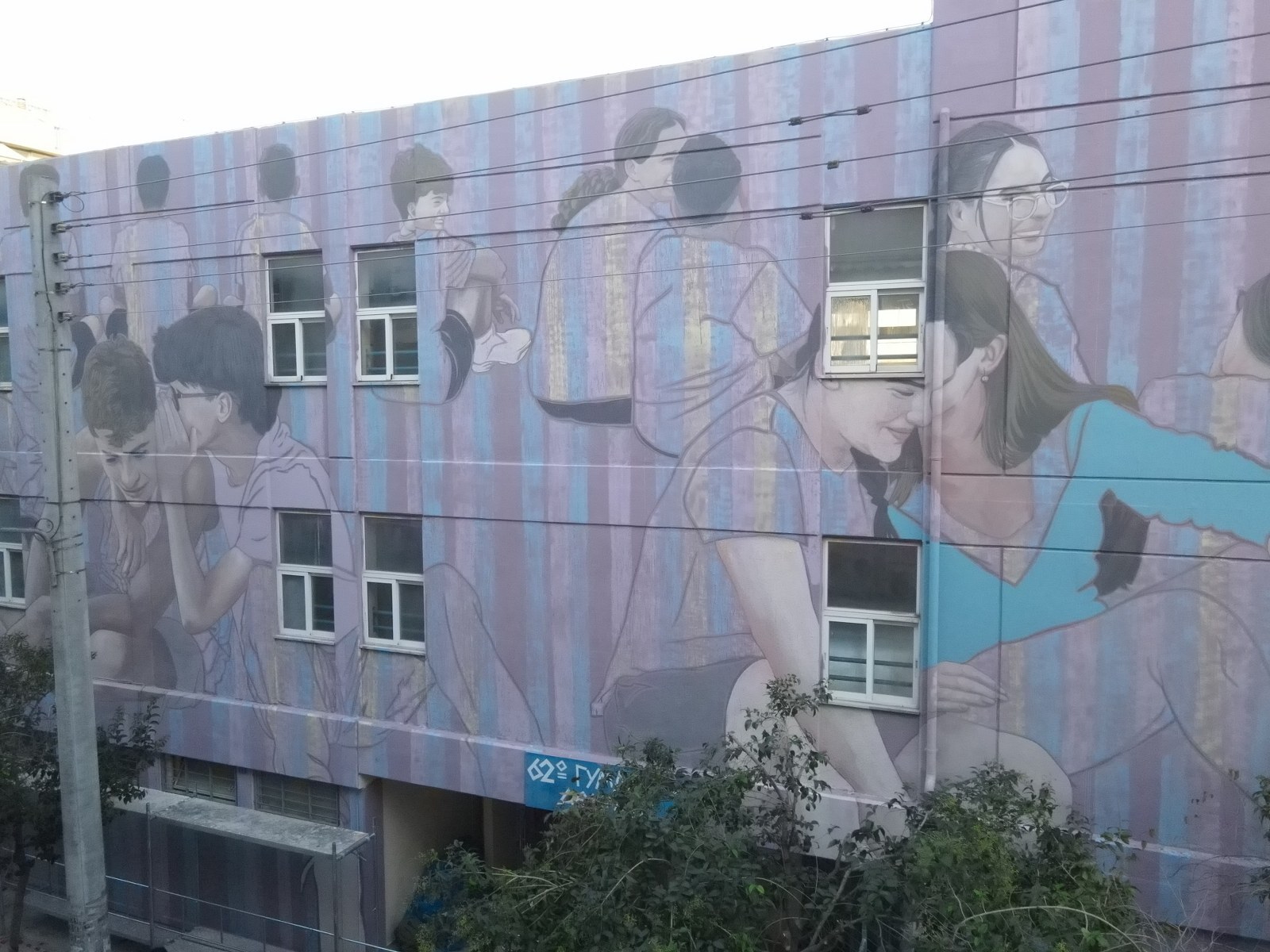 Τοιχογραφία