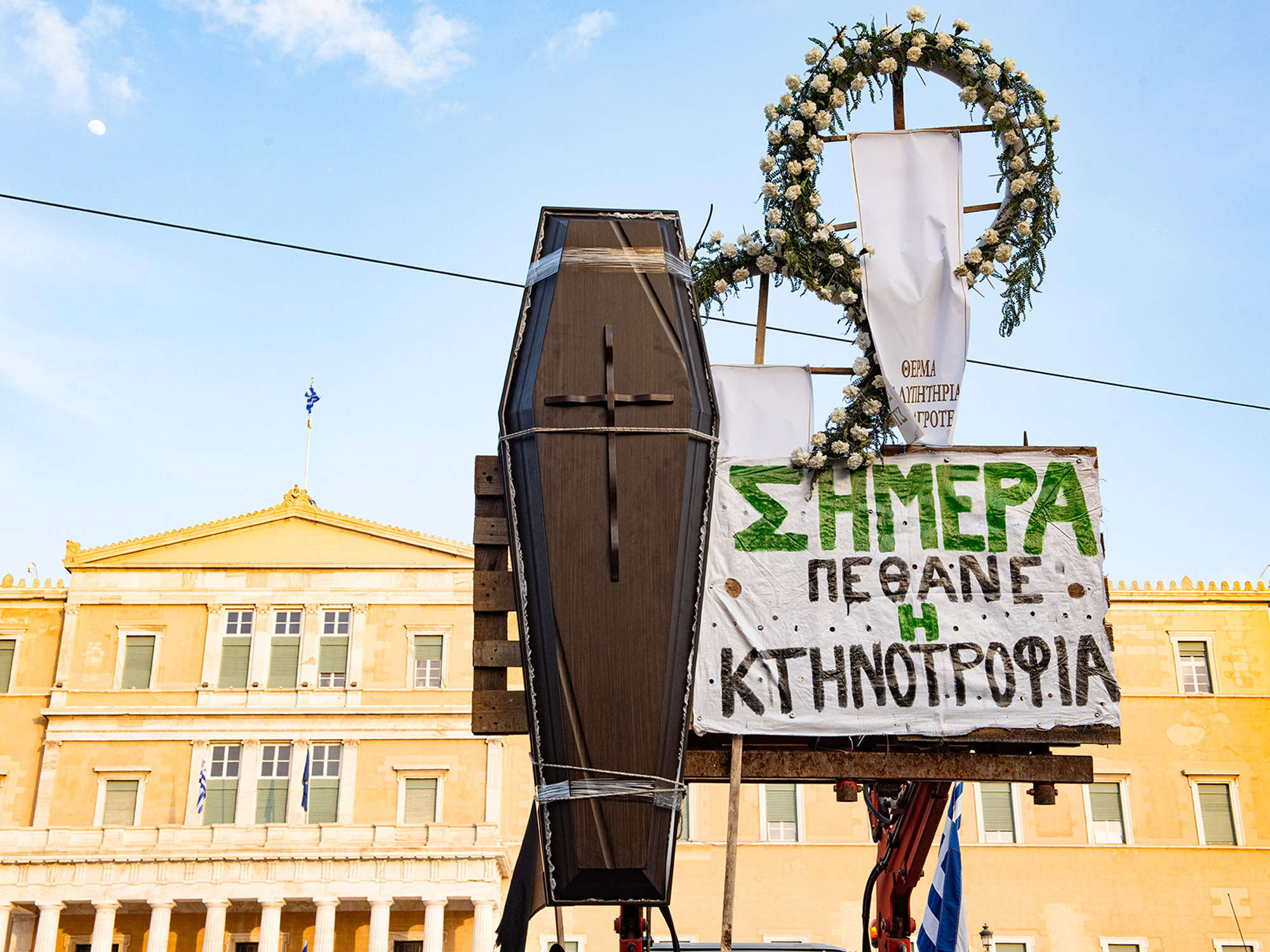 Όταν η πλατεία Συντάγματος γέμισε με τρακτέρ