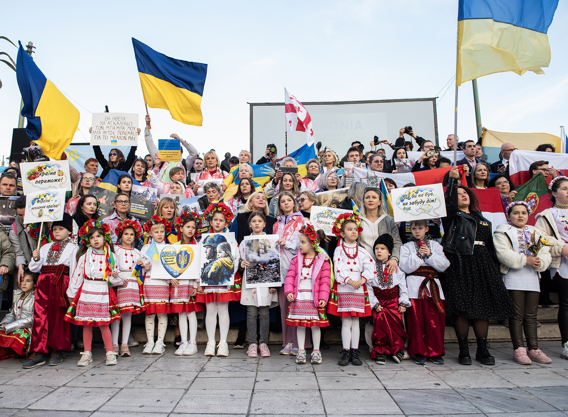 Δύο χρόνια από τη ρωσική εισβολή στην Ουκρανία: Φωτορεπορτάζ από την ειρηνική πορεία υποστήριξης της Ουκρανίας στην Αθήνα