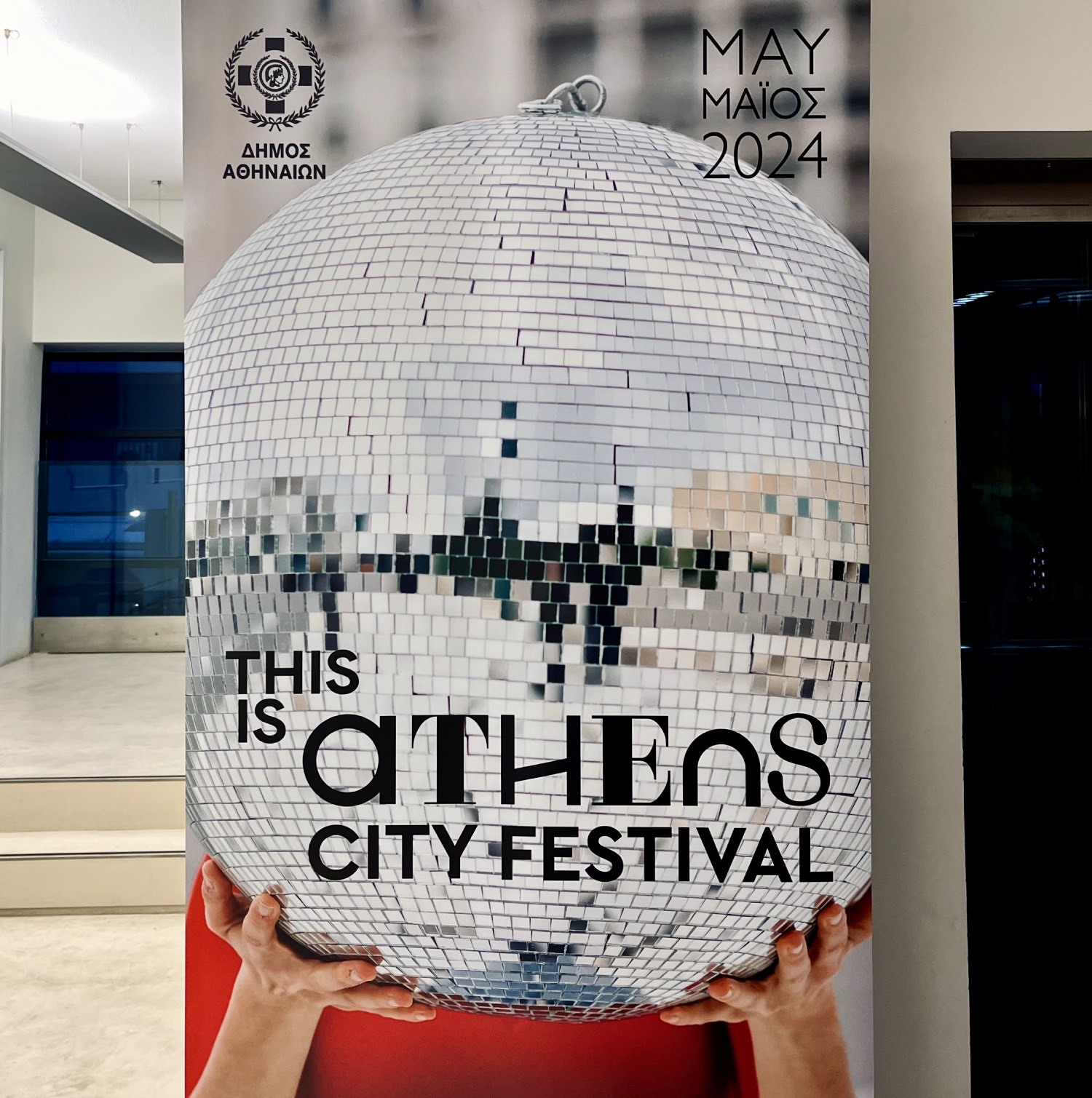 Voice 102.5: Μουσική, ποτό και τέχνη στους ορόφους του ΕΜΣΤ