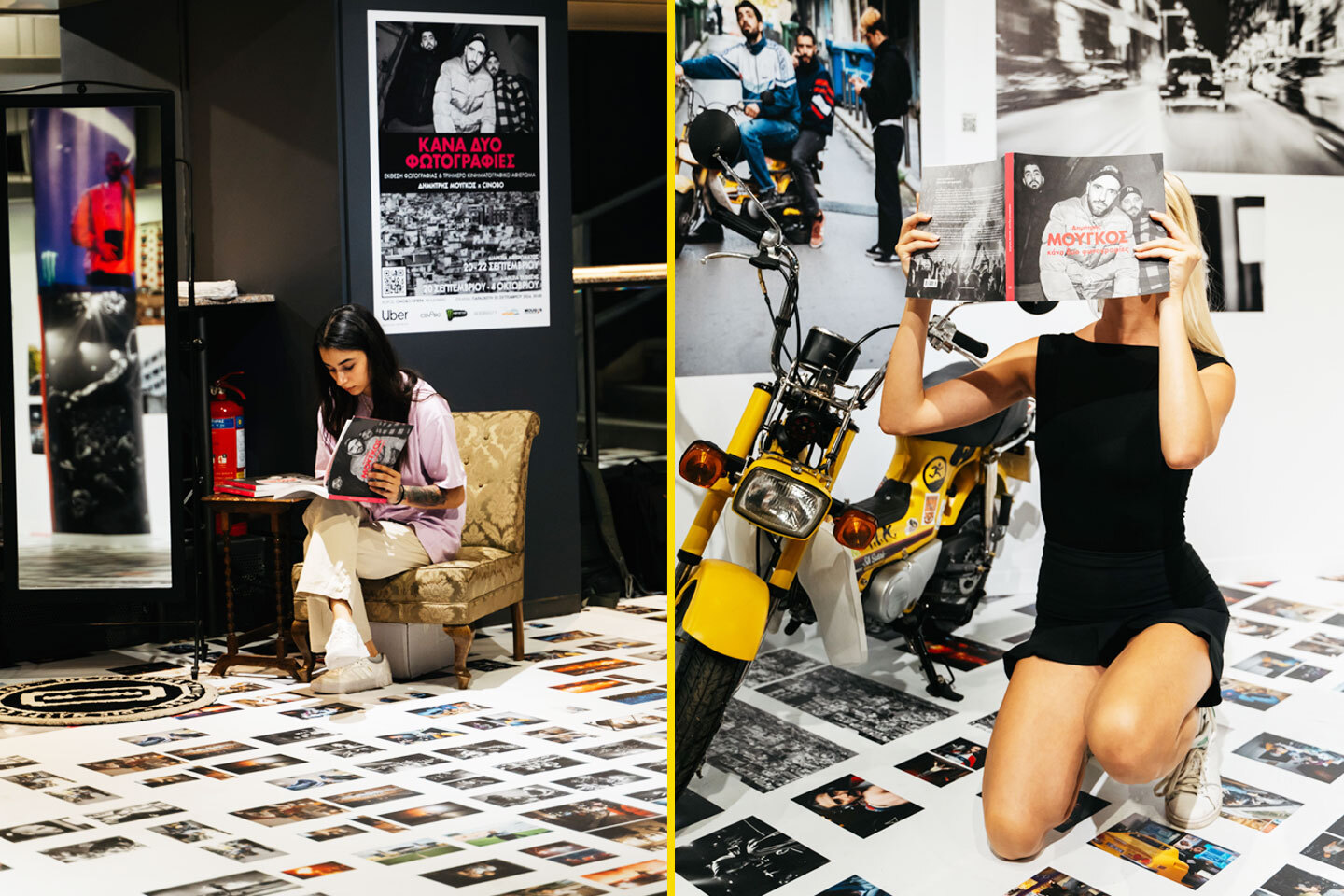 Δημήτρης Μουγκός, «Κάνα Δυο Φωτογραφίες»