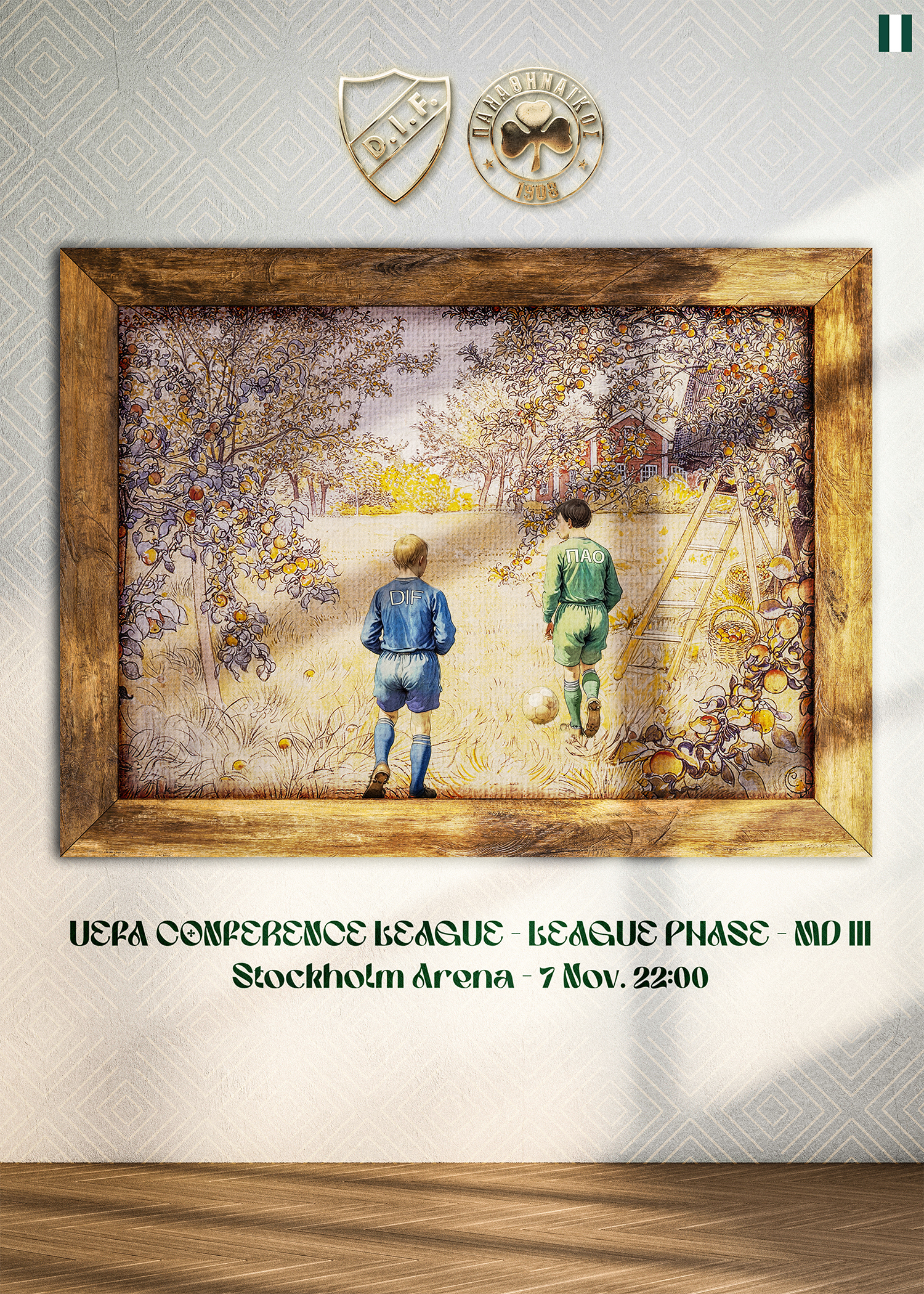 Παναθηναϊκός: Η σειρά ξεχωριστών posters που παρουσιάζονται λίγο πριν από κάθε ευρωπαϊκή αναμέτρηση