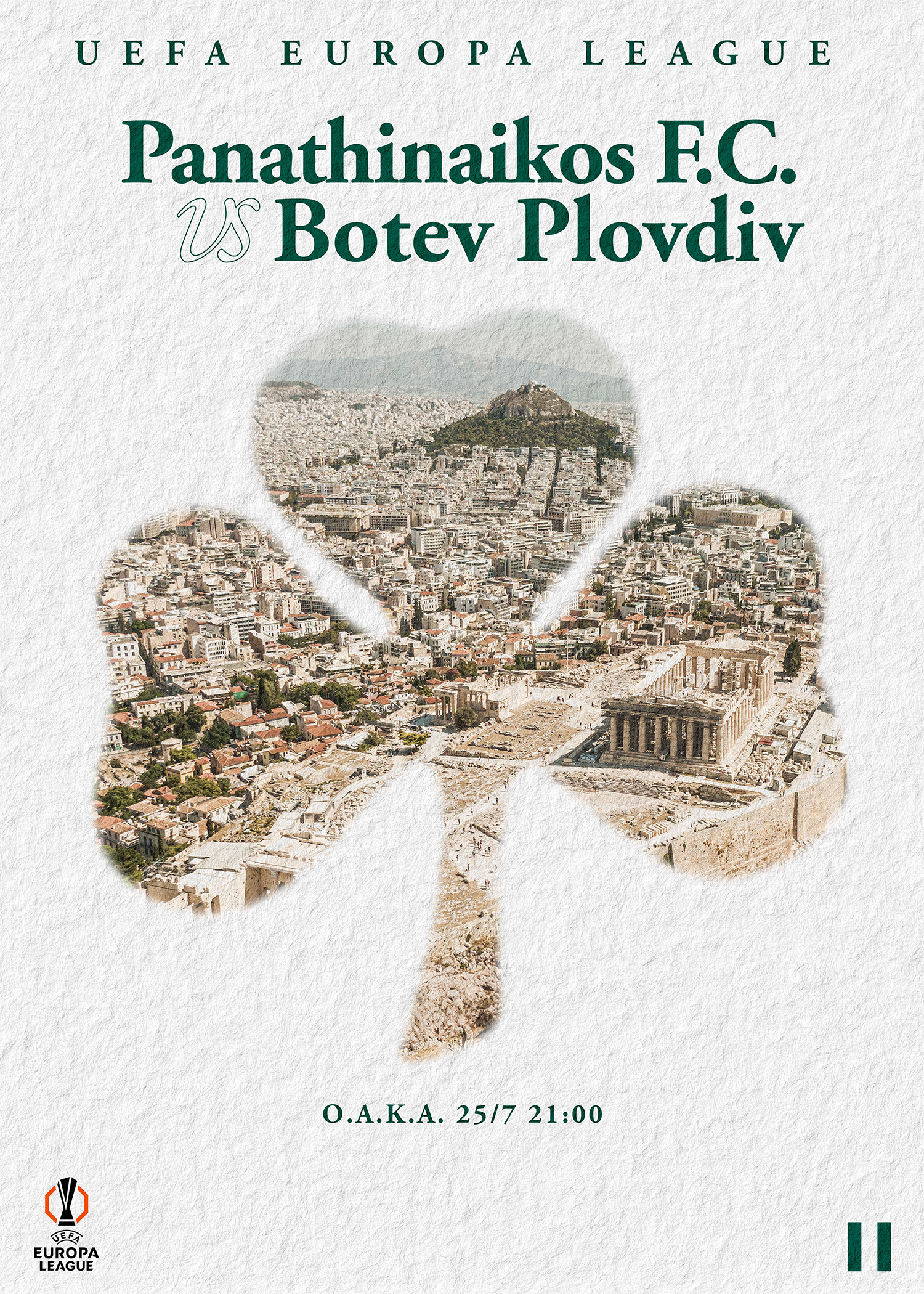 Παναθηναϊκός: Η σειρά ξεχωριστών posters που παρουσιάζονται λίγο πριν από κάθε ευρωπαϊκή αναμέτρηση