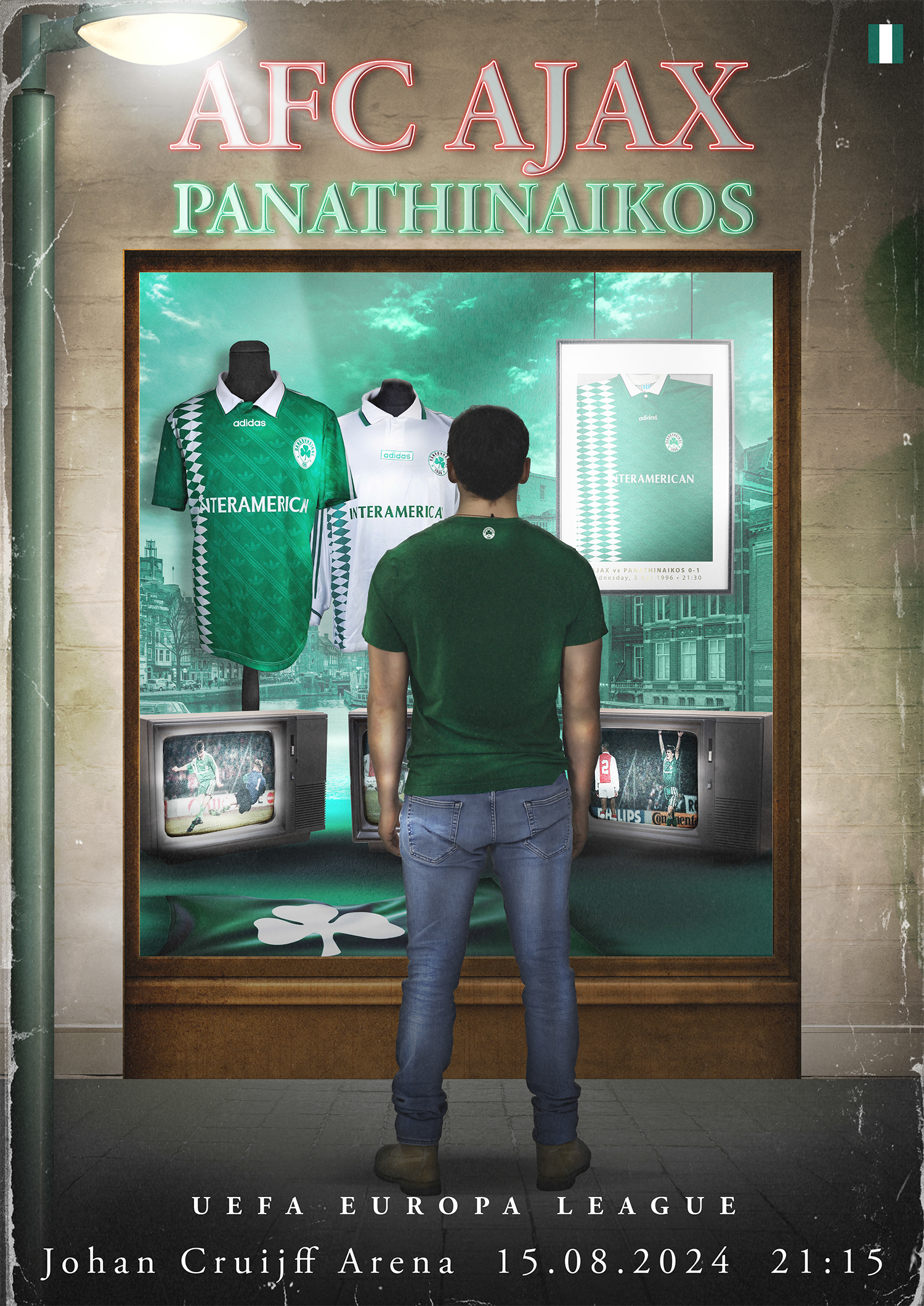 Παναθηναϊκός: Η σειρά ξεχωριστών posters που παρουσιάζονται λίγο πριν από κάθε ευρωπαϊκή αναμέτρηση