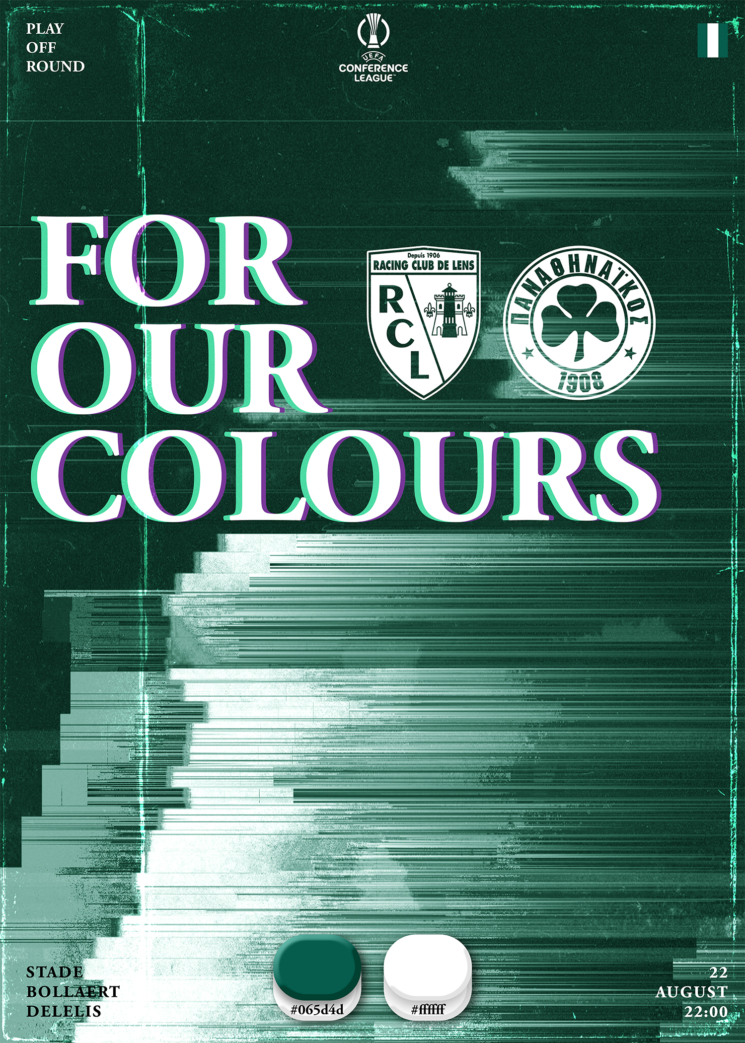 Παναθηναϊκός: Η σειρά ξεχωριστών posters που παρουσιάζονται λίγο πριν από κάθε ευρωπαϊκή αναμέτρηση