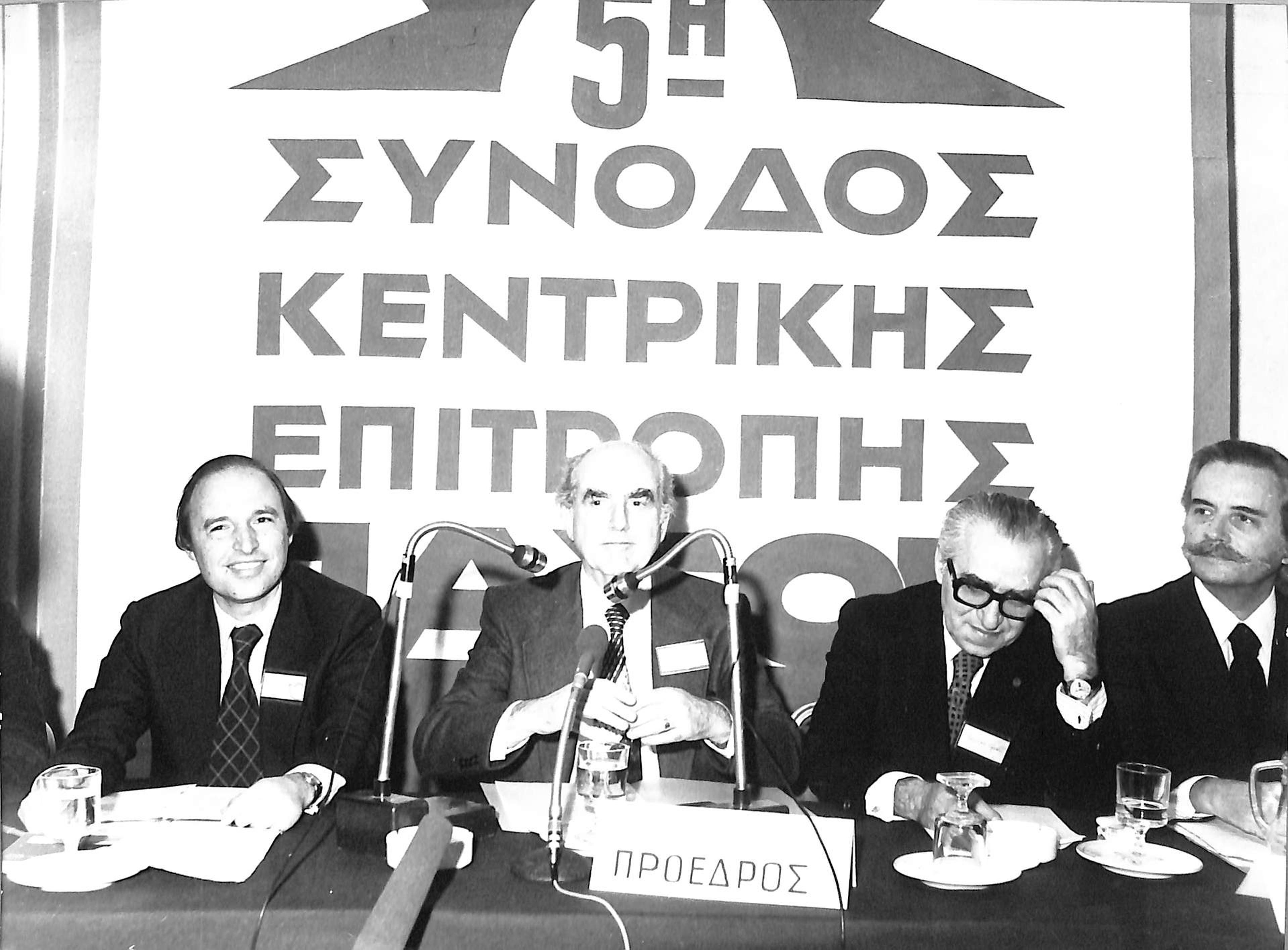 Κώστας Σημίτης 1936 – 2025: Η διαδρομή, η δράση και η ζωή του σε σπάνιες εικόνες