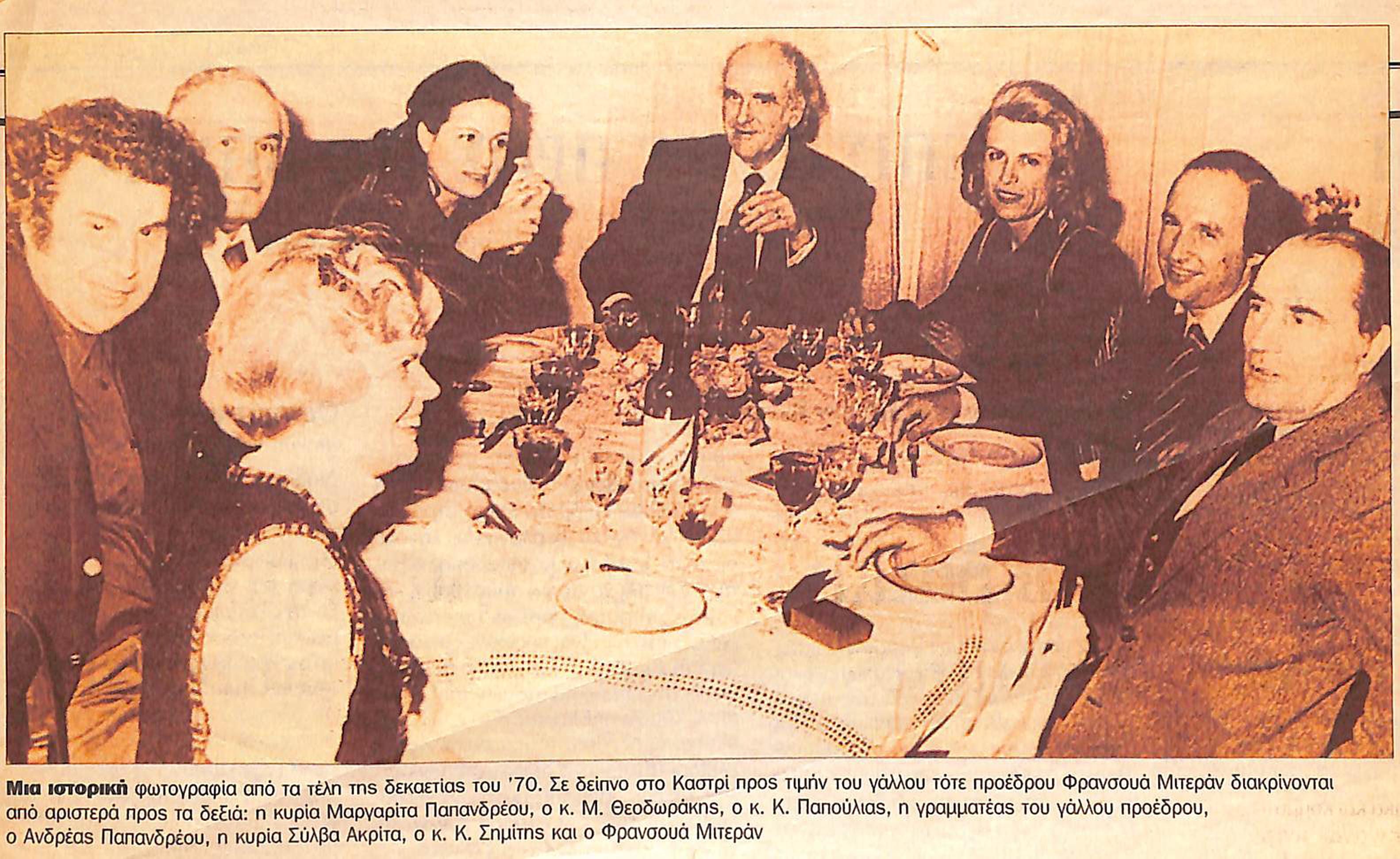 Κώστας Σημίτης 1936 – 2025: Η διαδρομή, η δράση και η ζωή του σε σπάνιες εικόνες