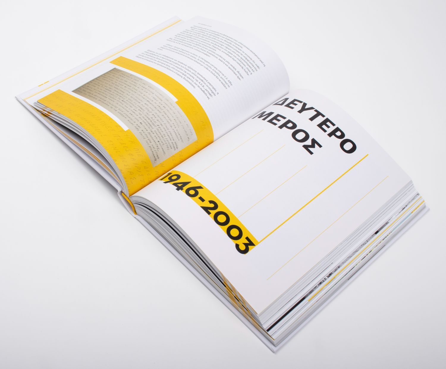 100 χρόνια ΑΕΚ: Η ιστορία της ΑΕΚ μέσα από την εξέλιξη του γηπέδου της