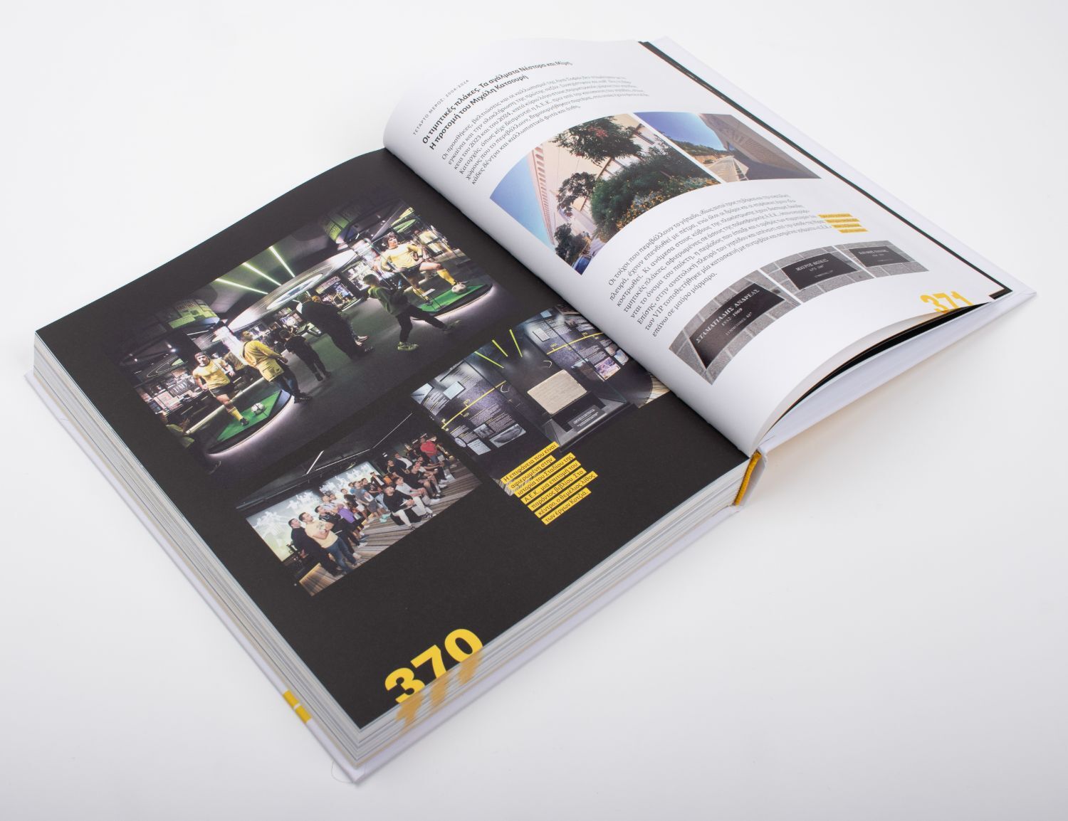 100 χρόνια ΑΕΚ: Η ιστορία της ΑΕΚ μέσα από την εξέλιξη του γηπέδου της