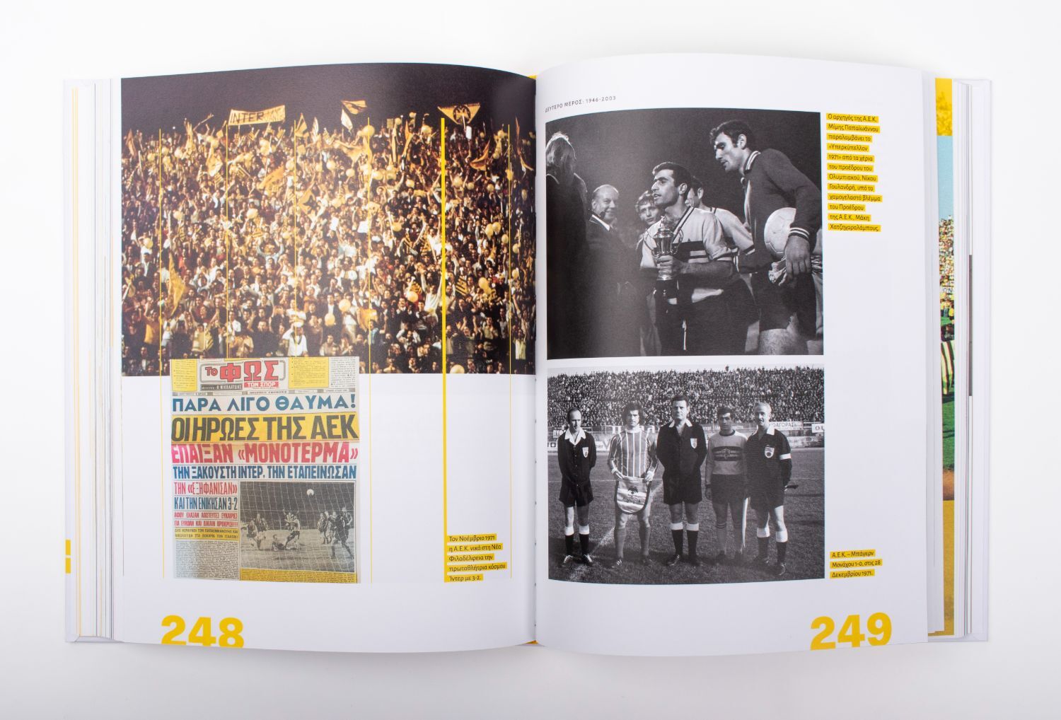 100 χρόνια ΑΕΚ: Η ιστορία της ΑΕΚ μέσα από την εξέλιξη του γηπέδου της