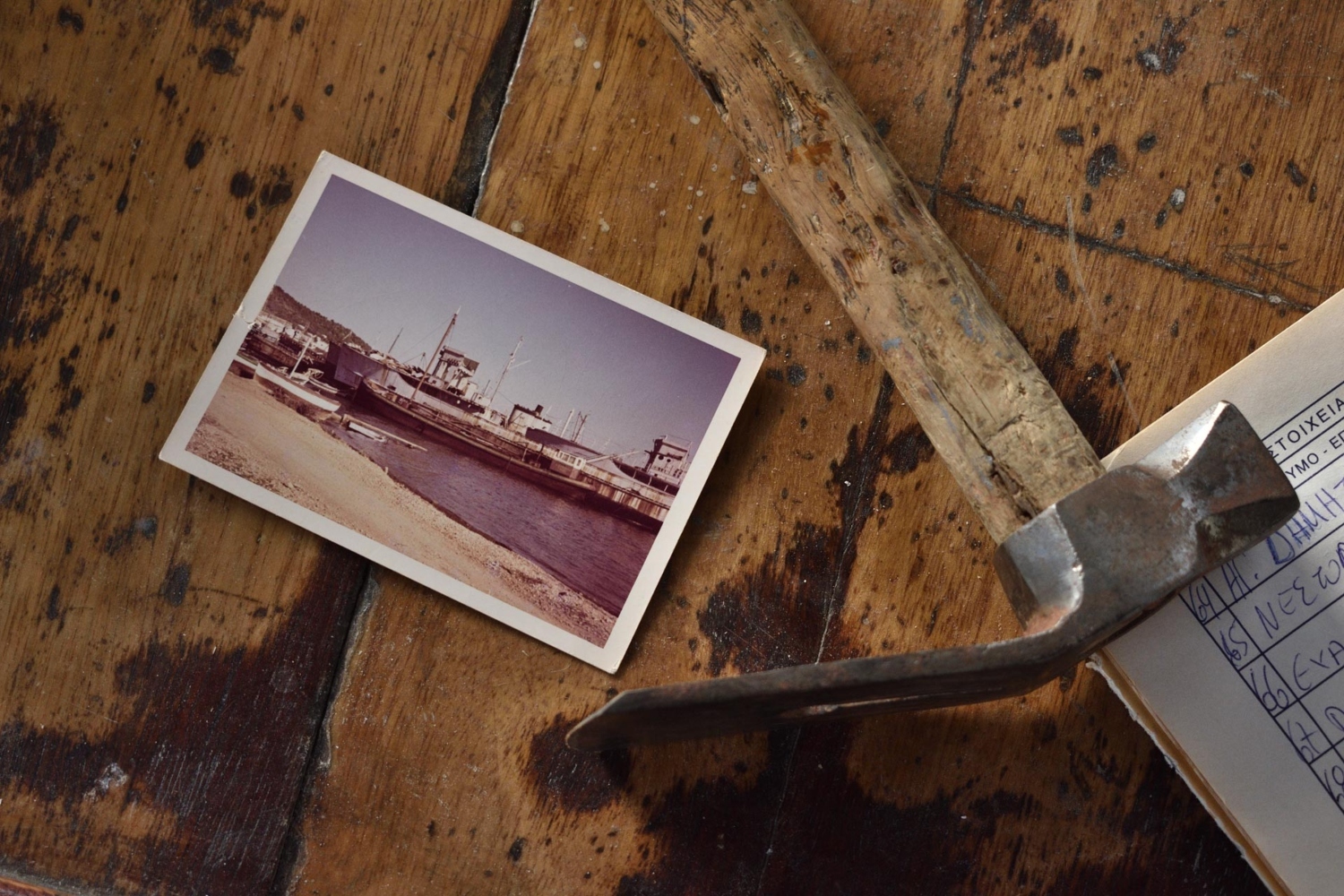 Ένα πρωινό στο ναυπηγείο του κύριου Πράσινου στη Σαλαμίνα