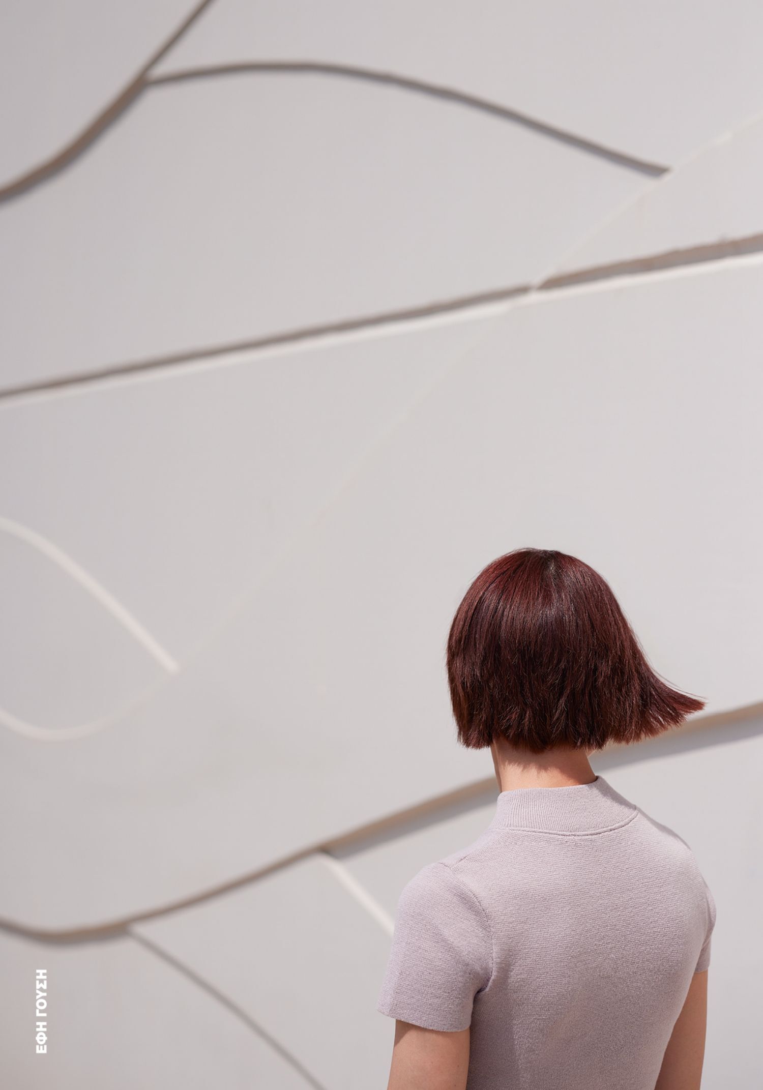 Έφη Γούση, Mediterranean Cosmos - Πυλαία, Θεσσαλονίκη, 2024 