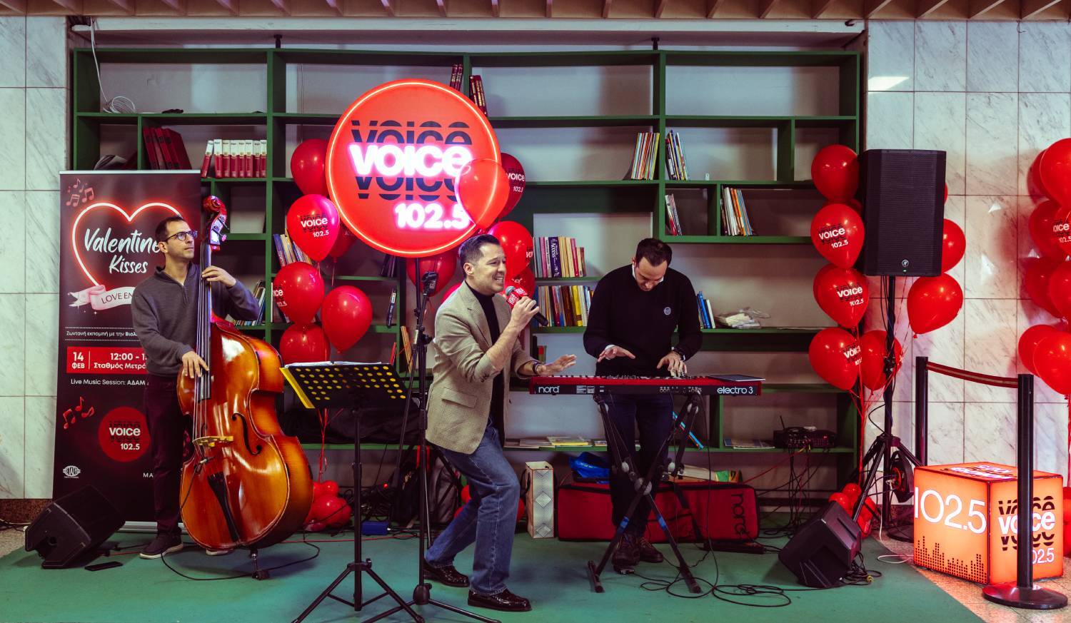 Live με τον Αδάμ Τσαρούχη