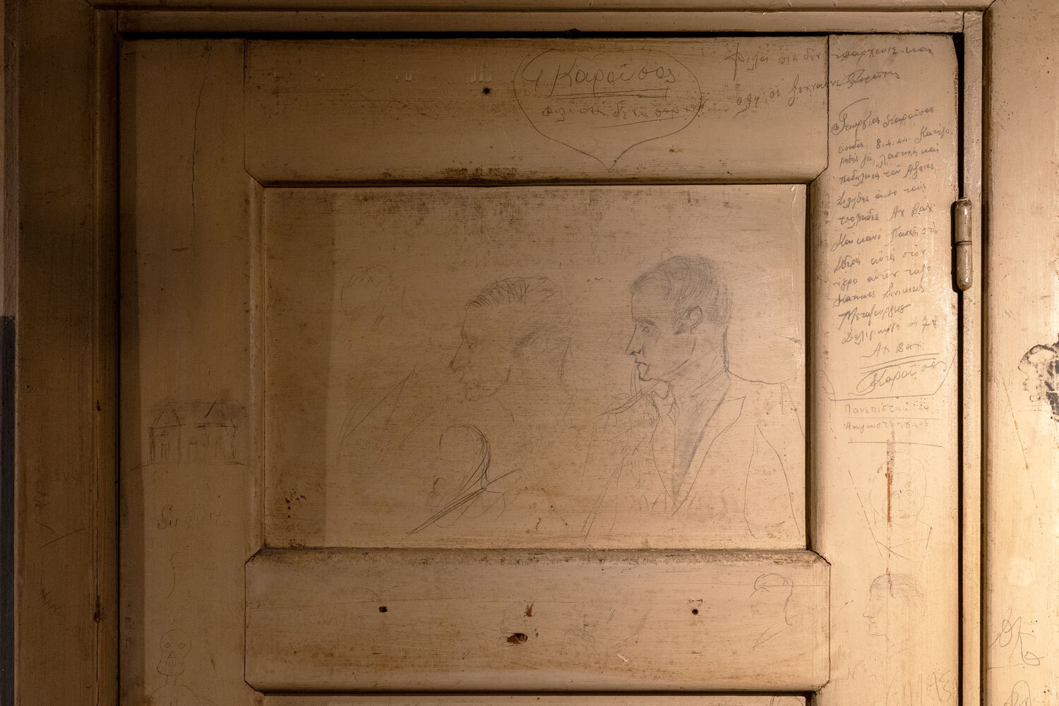 Κοραή 4 | Χώρος Ιστορικής Μνήμης 1941–1944