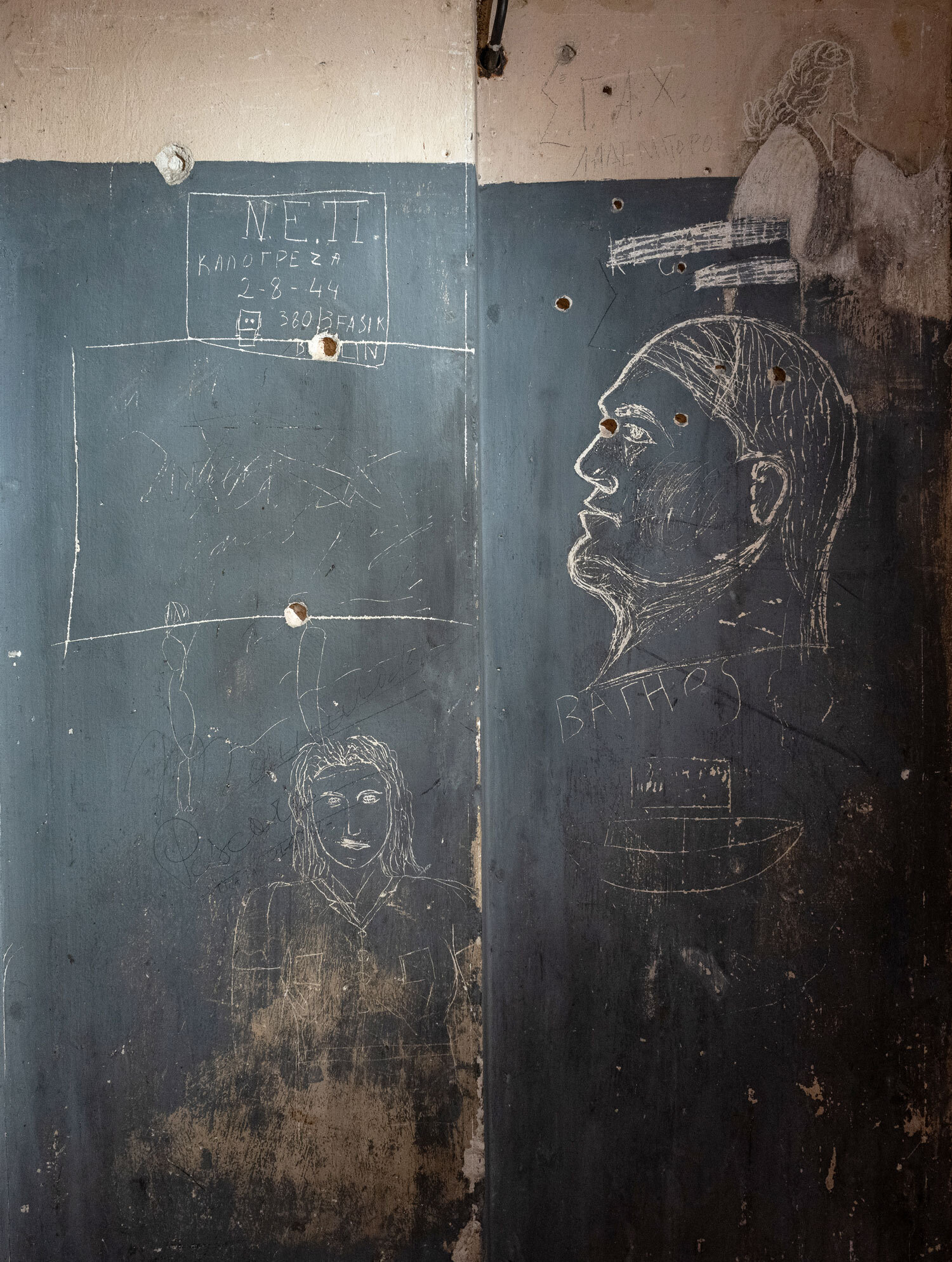 Κοραή 4 | Χώρος Ιστορικής Μνήμης 1941–1944