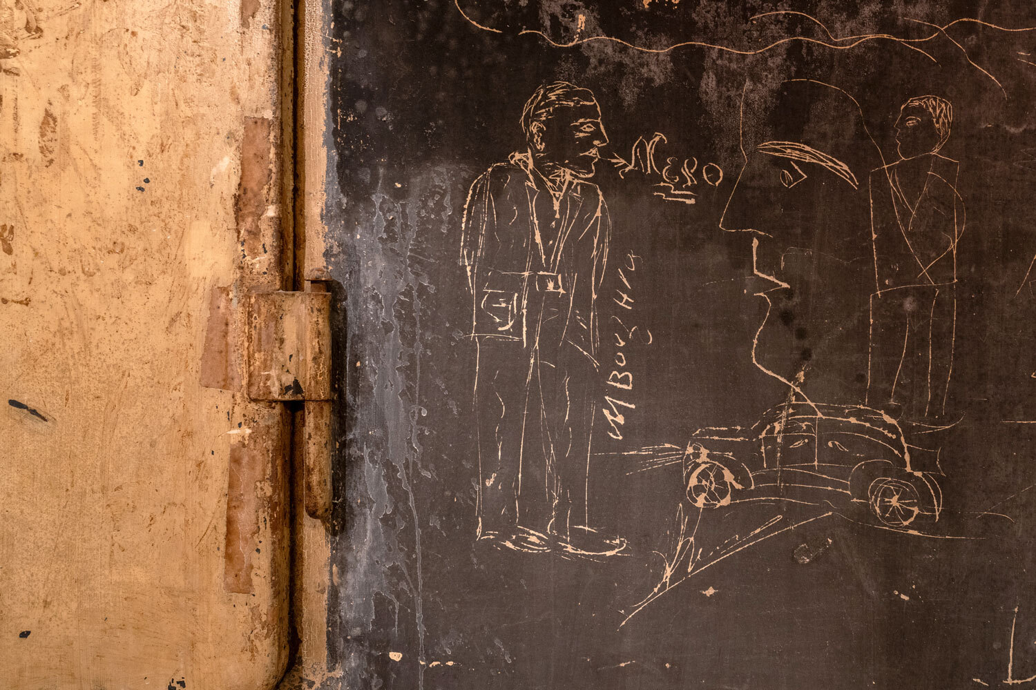 Κοραή 4 | Χώρος Ιστορικής Μνήμης 1941–1944