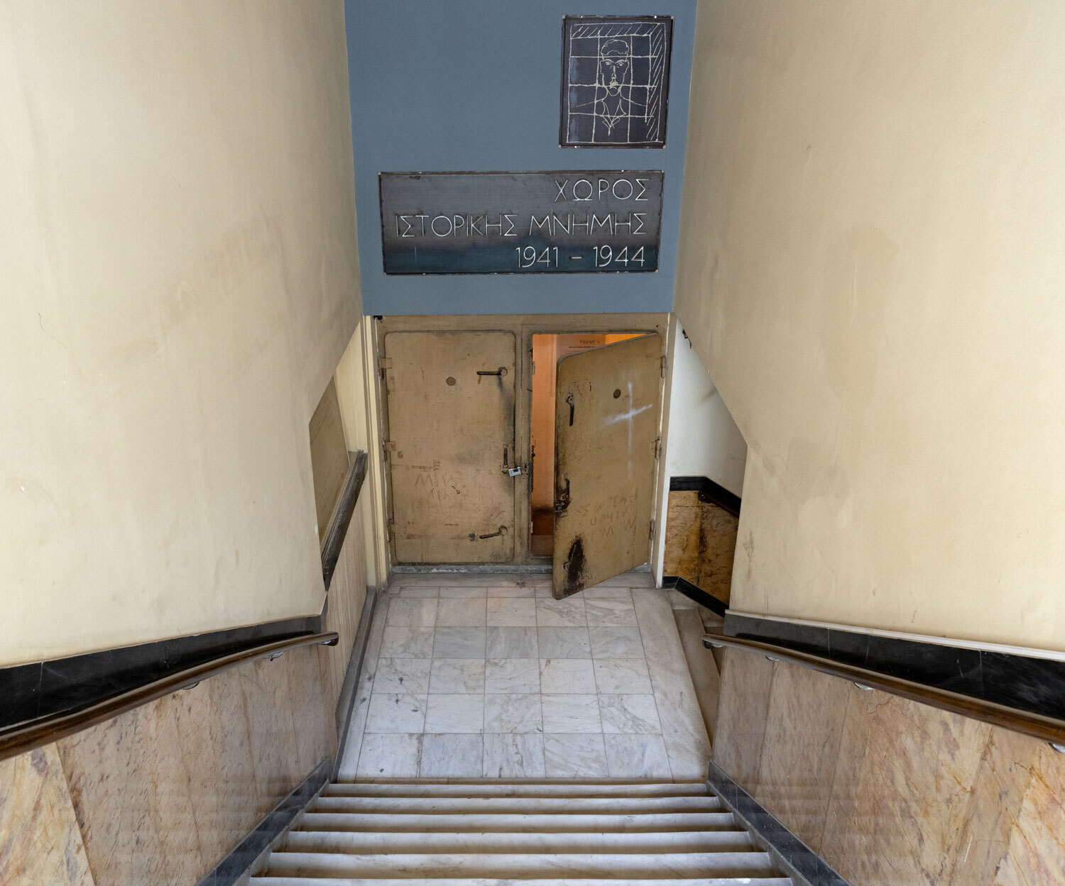 Κοραή 4 | Χώρος Ιστορικής Μνήμης 1941–1944