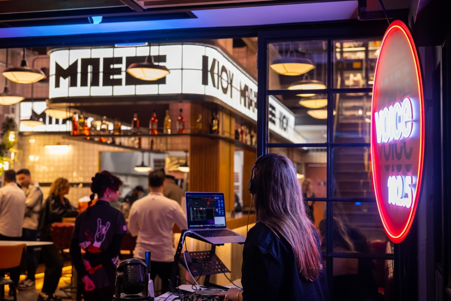  Μπαρ Μπεε Κιου & Voice 102.5 