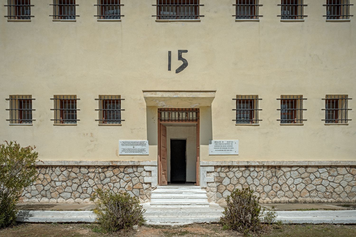 Μπλοκ 15 - Στρατόπεδο συγκέντρωσης Χαϊδαρίου