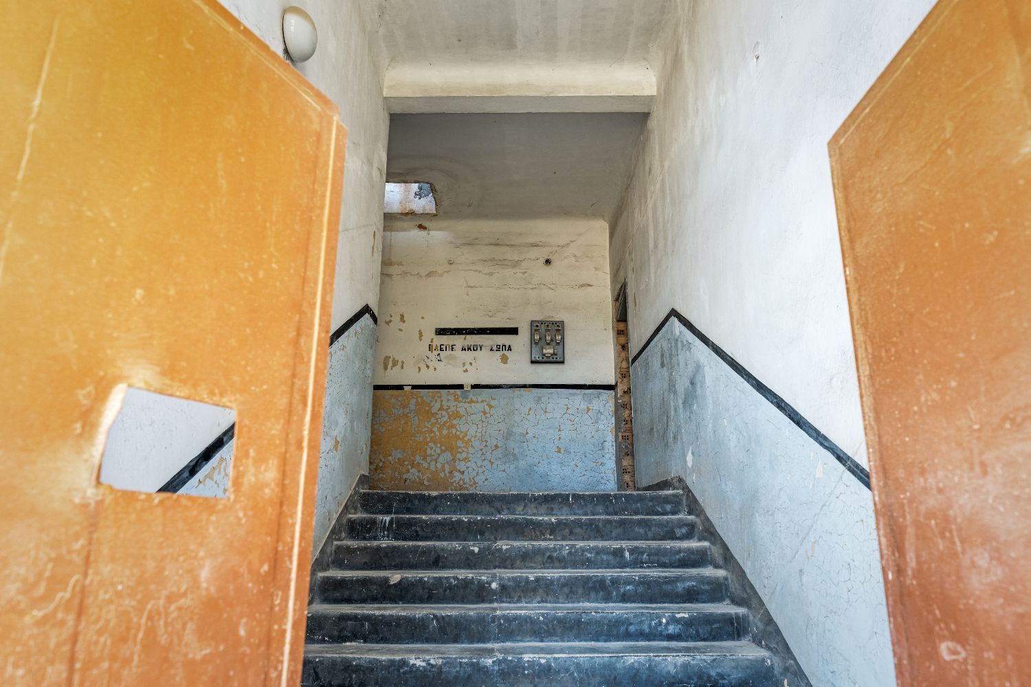 Μπλοκ 15 - Στρατόπεδο συγκέντρωσης Χαϊδαρίου