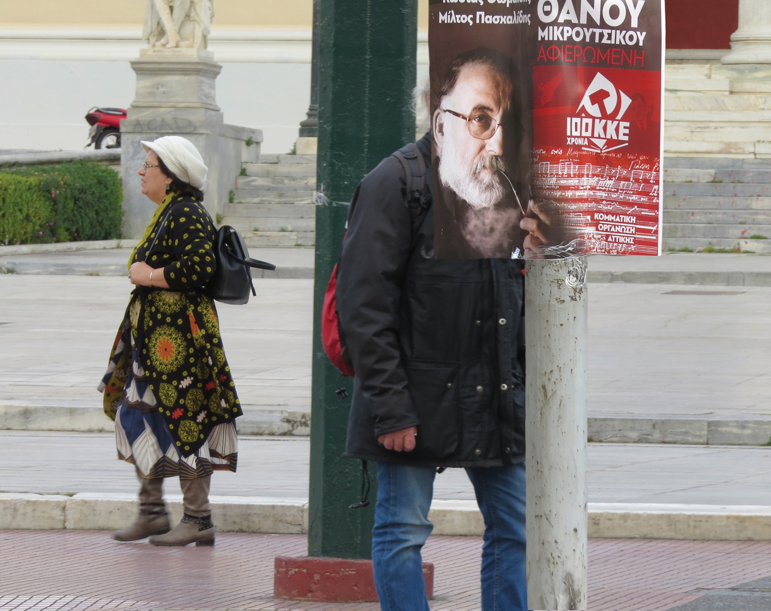 Η Αθήνα του Άνθιμου Ντάγκα