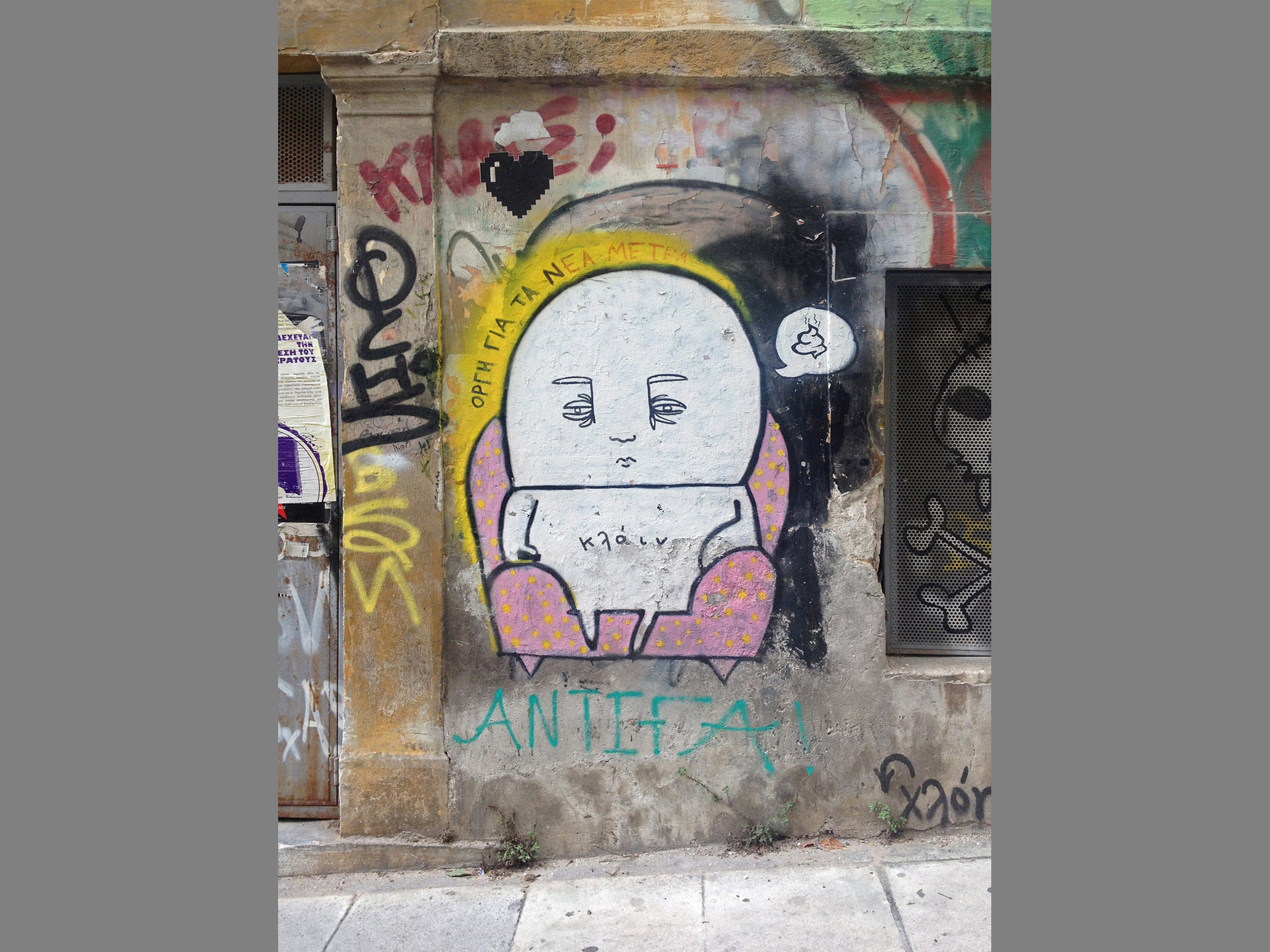 Η εικαστική φυσιογνωμία των Εξαρχείων