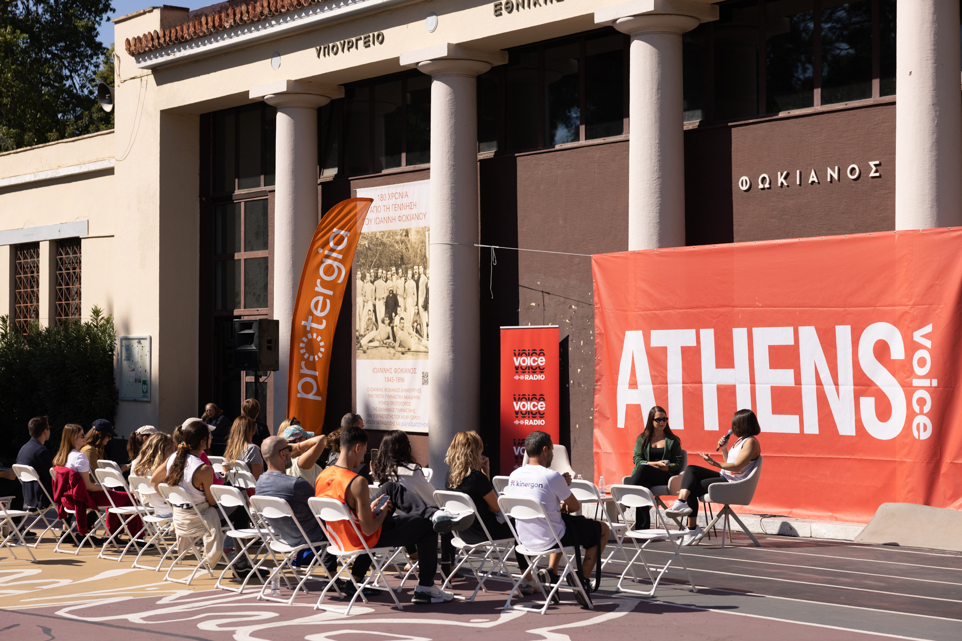 Athens Voice Wellness Festival
