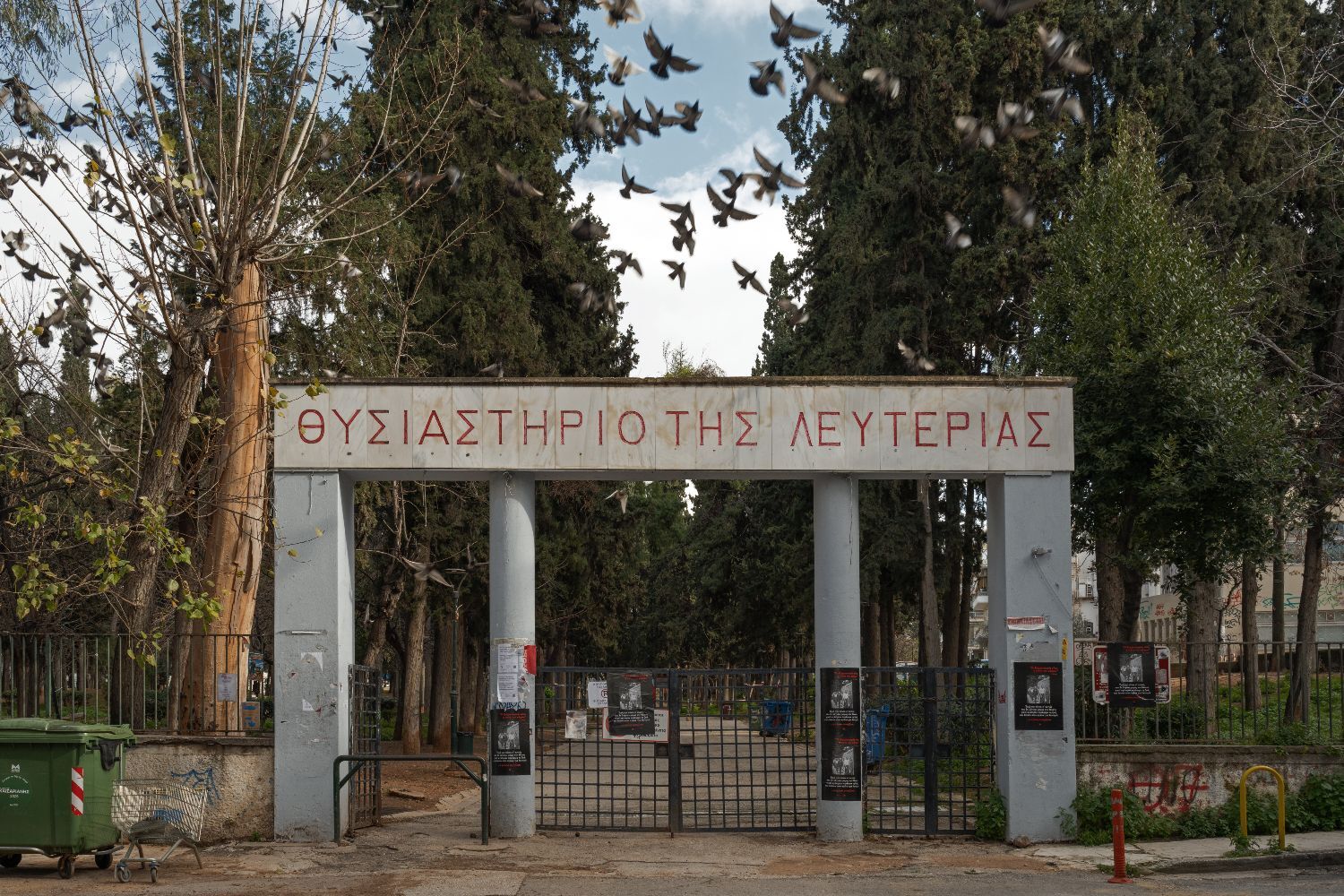 Σκοπευτήριο Καισαριανής