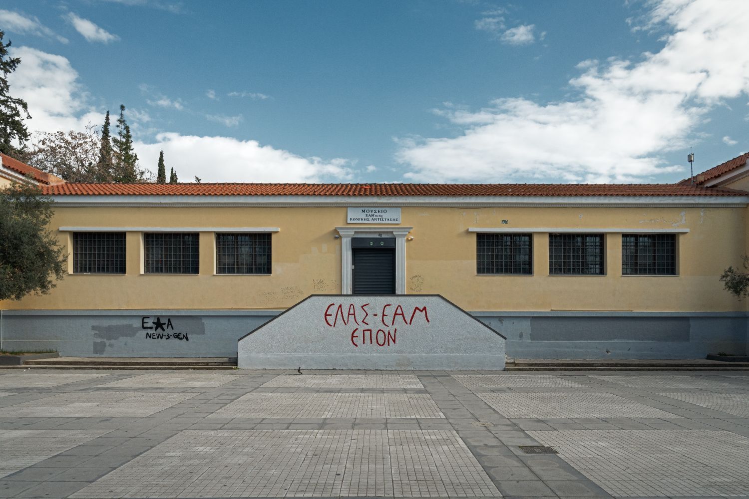 Σκοπευτήριο Καισαριανής