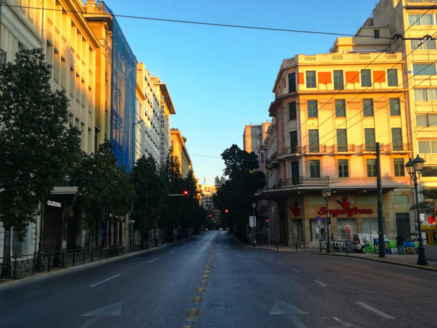 Οδός Σταδίου