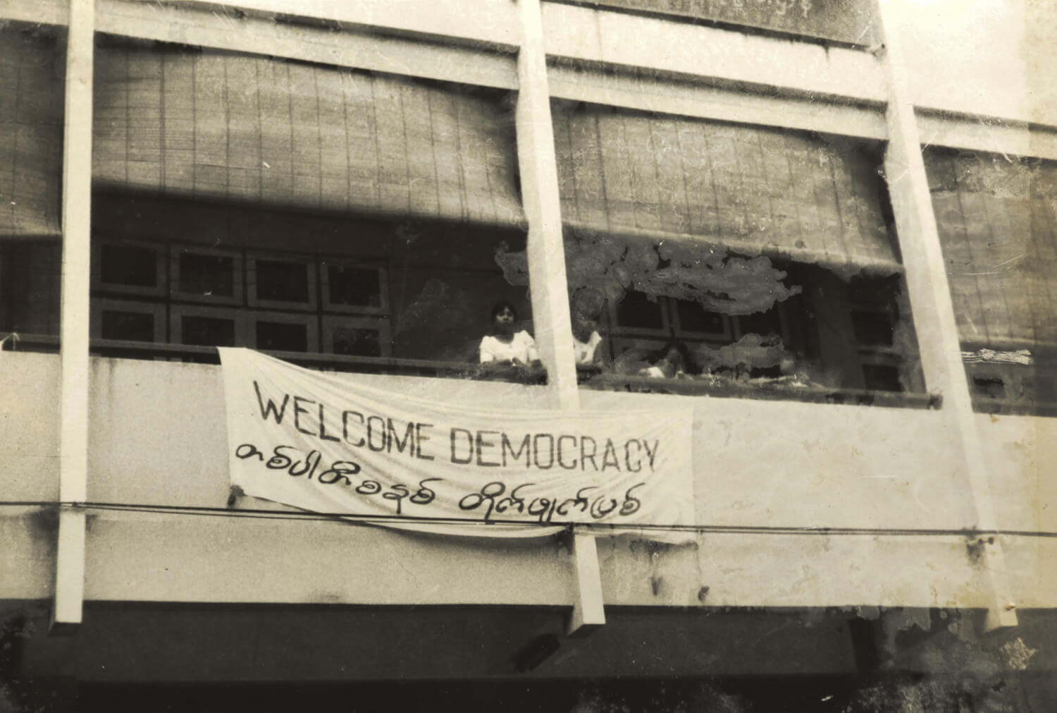 Μιανμάρ,  Lukas Birk/Myanmar