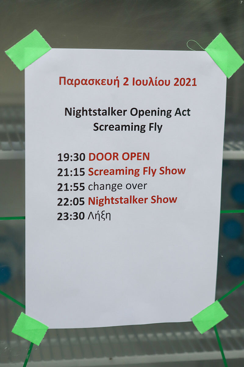 Στιγμιότυπο από τη sold out συναυλία των Nightstalker στην Τεχνόπολη