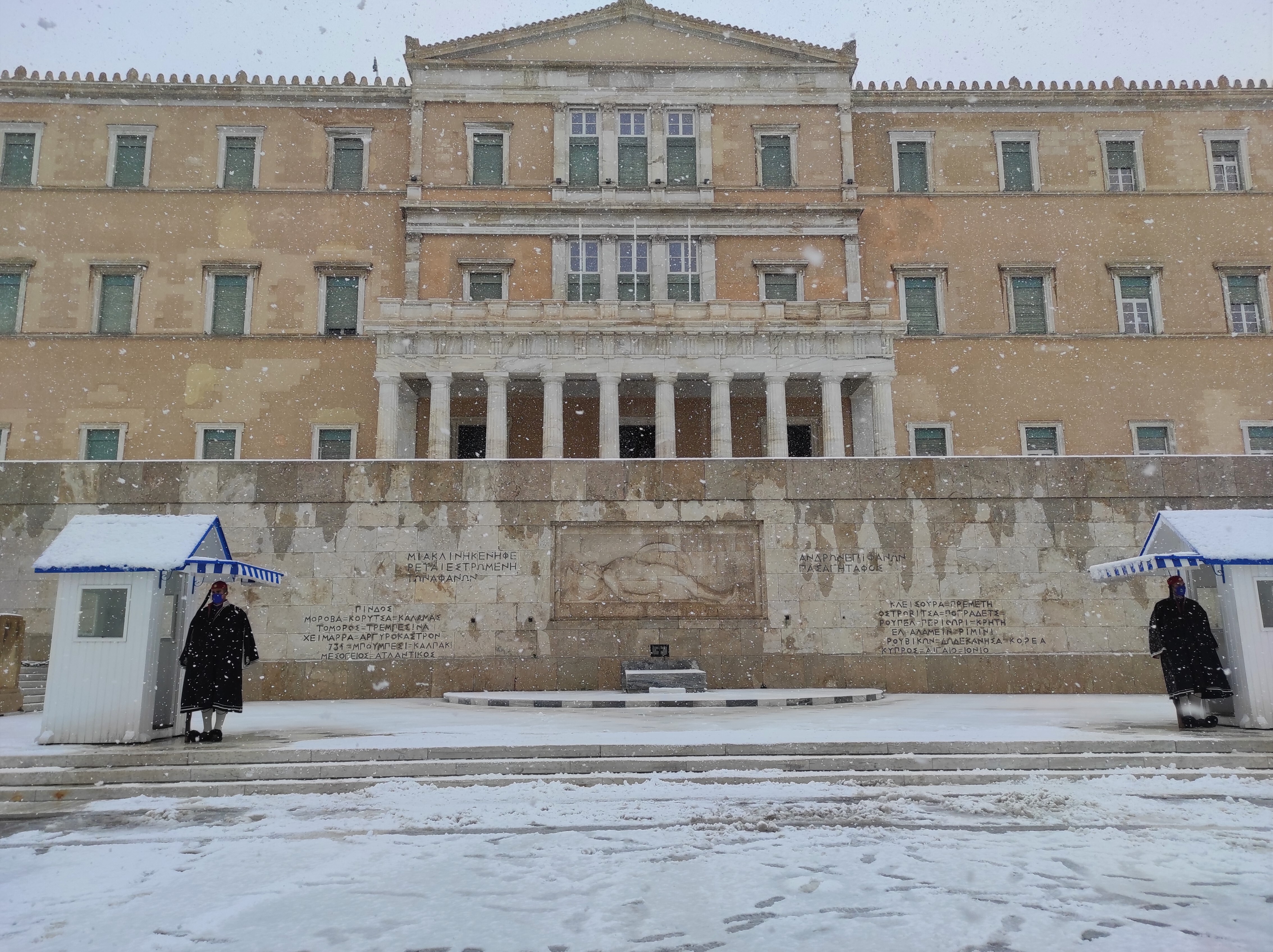 Βουλή των Ελλήνων. 