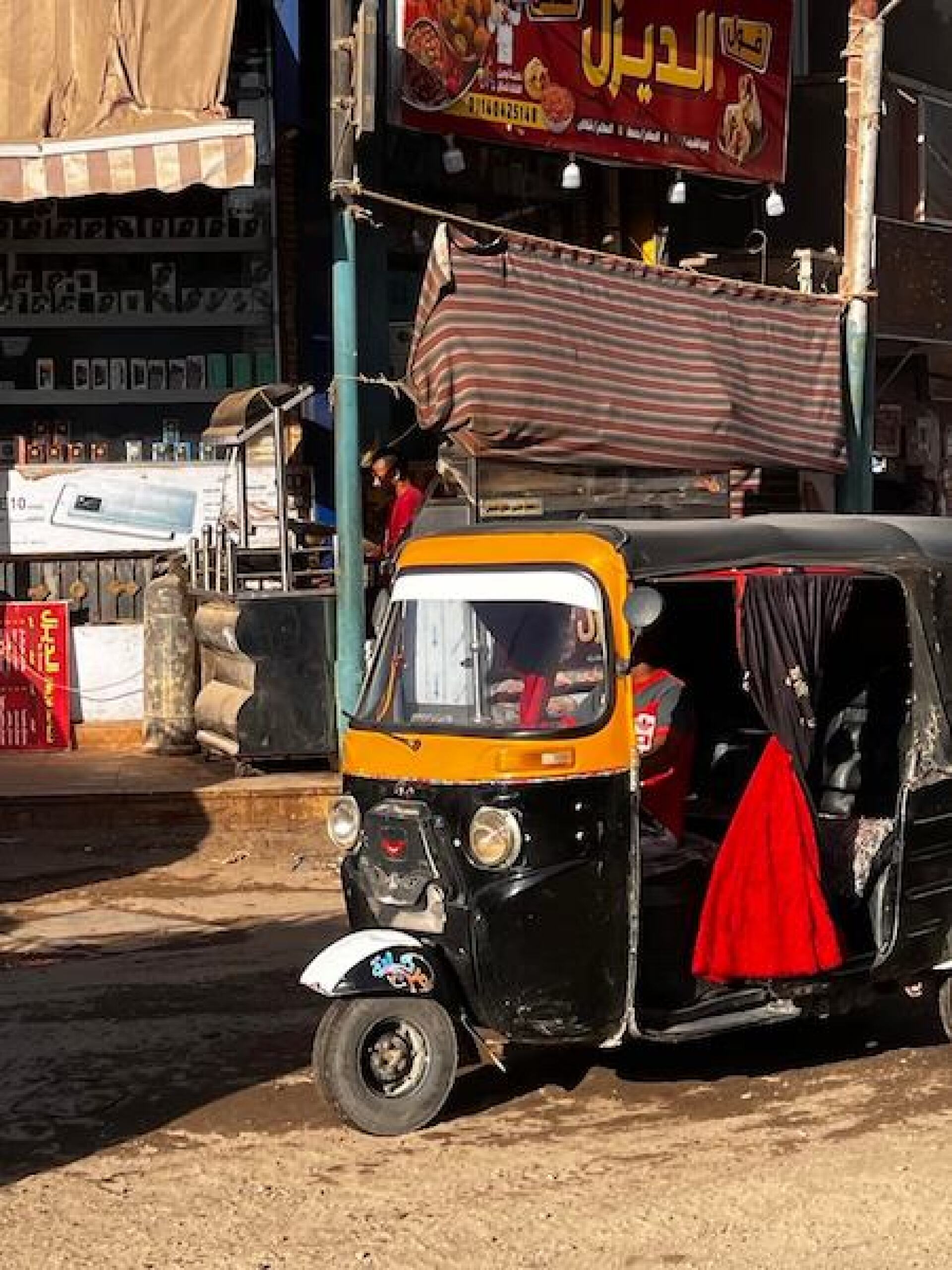 Ταξίδι στην Αίγυπτο