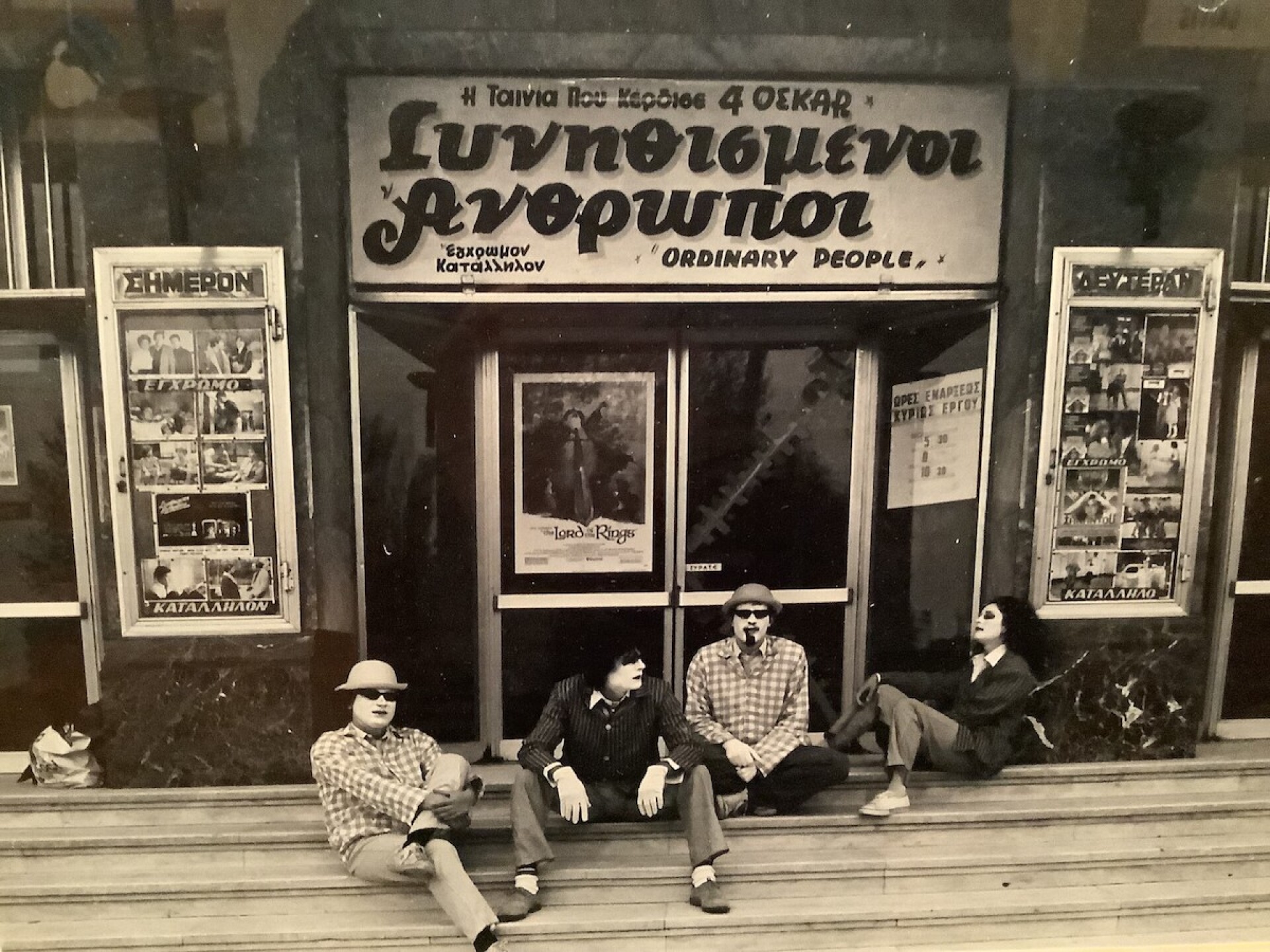 Γιάννης Γαΐτης: Μαζάνθρωποι ακούνητοι, αμίλητοι, αγέλαστοι