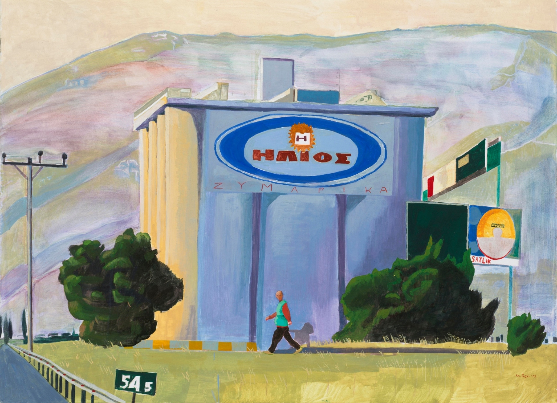 Ήλιος, από τη σειρά έργων Εθνική Οδός, του Αχιλλέα Ραζή